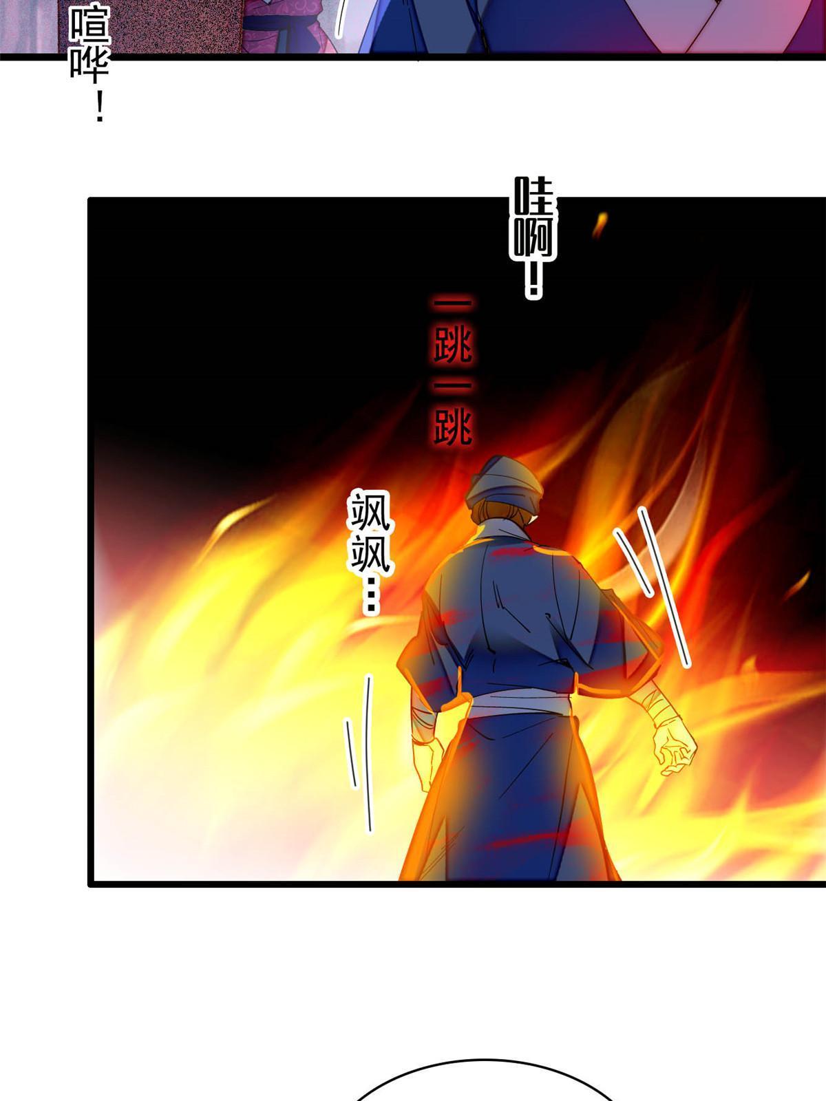 第299话 北上，回家！23
