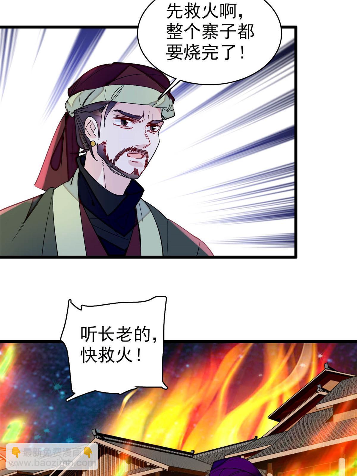 第299话 北上，回家！24