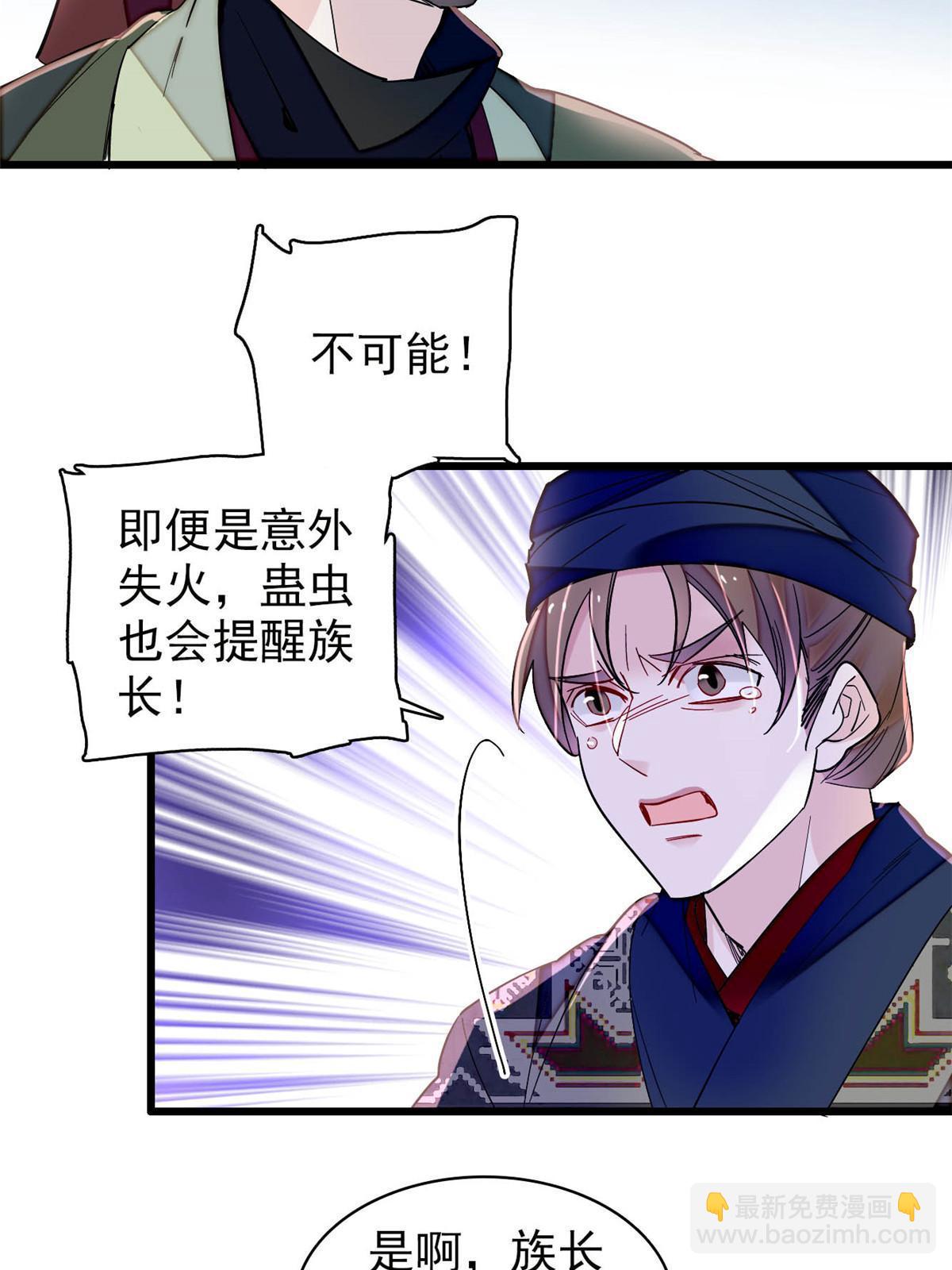 第299话 北上，回家！28