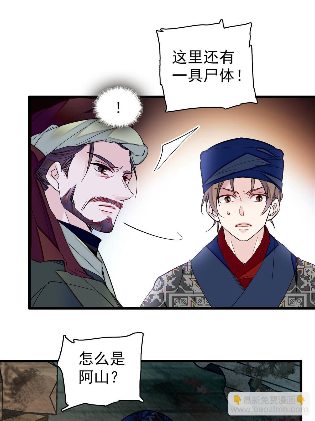 第299话 北上，回家！30