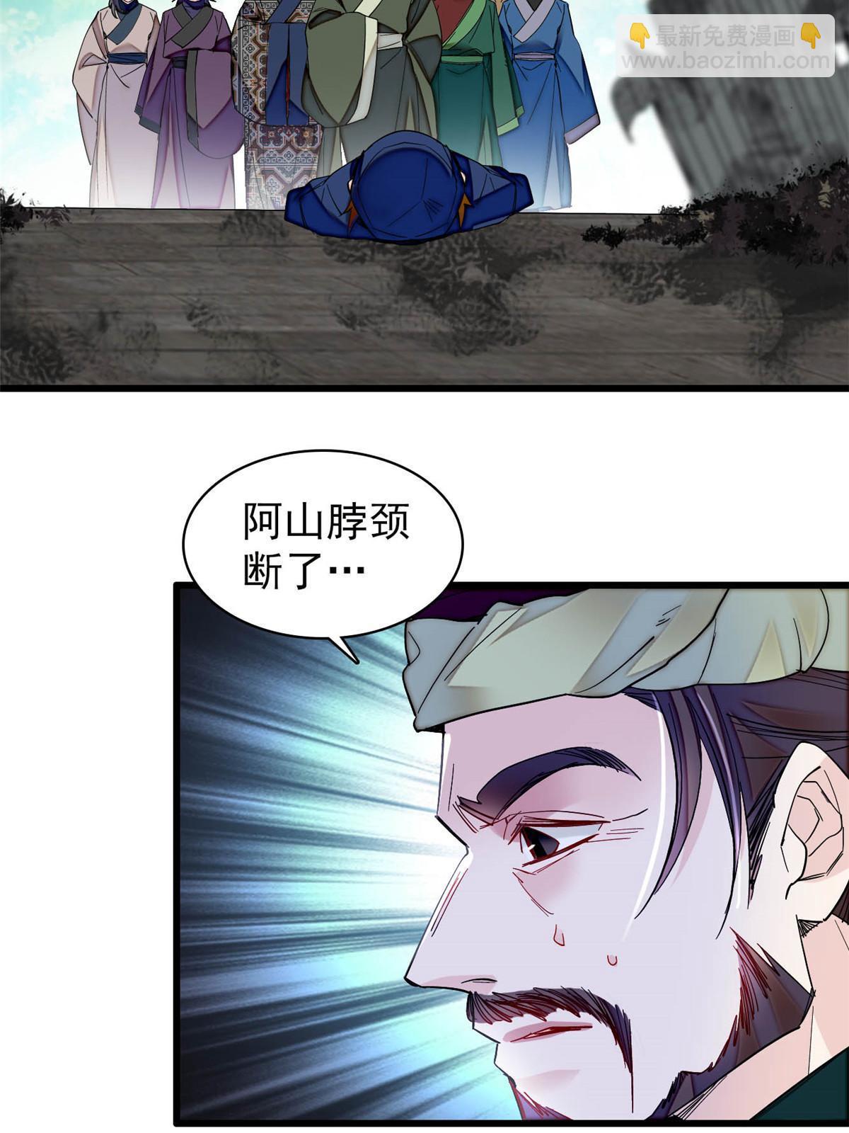 第299话 北上，回家！32
