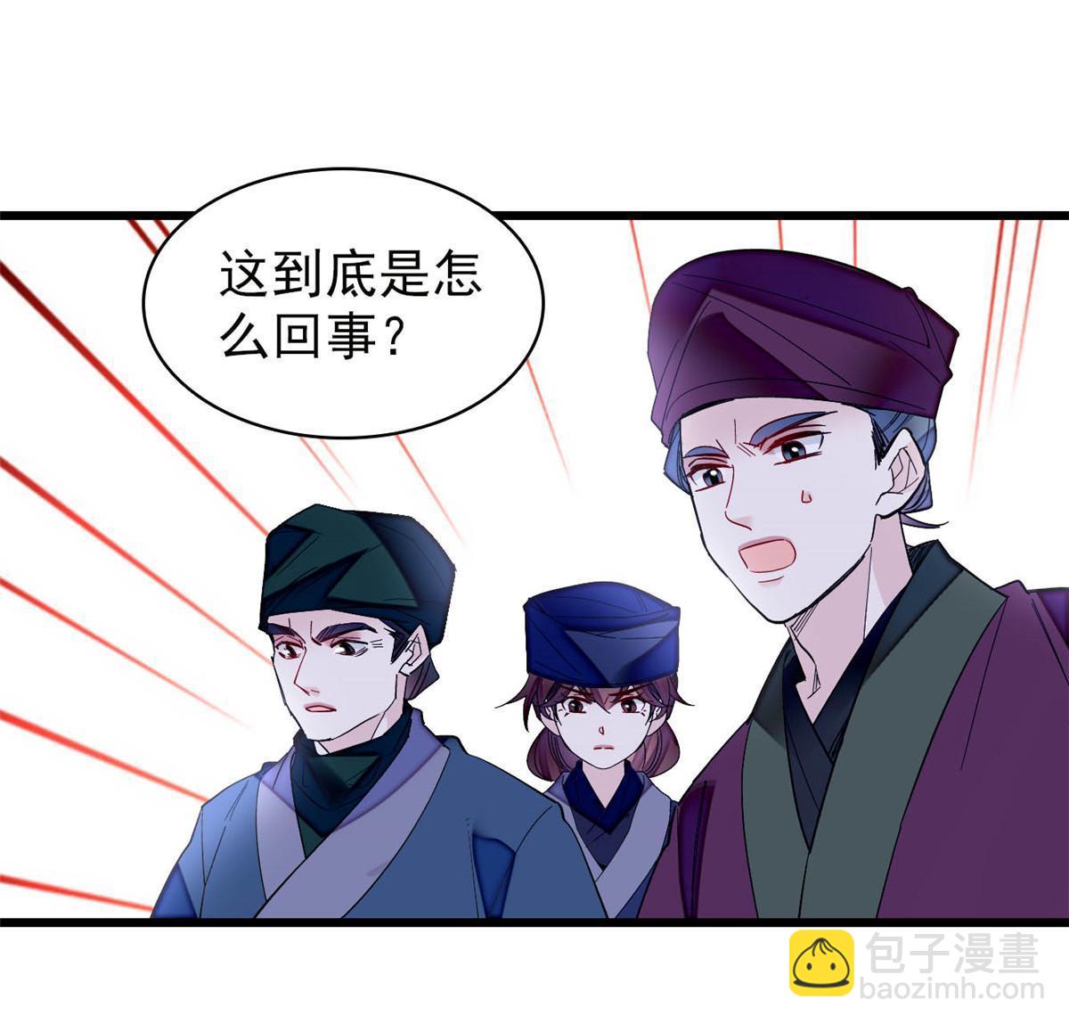 第299话 北上，回家！33