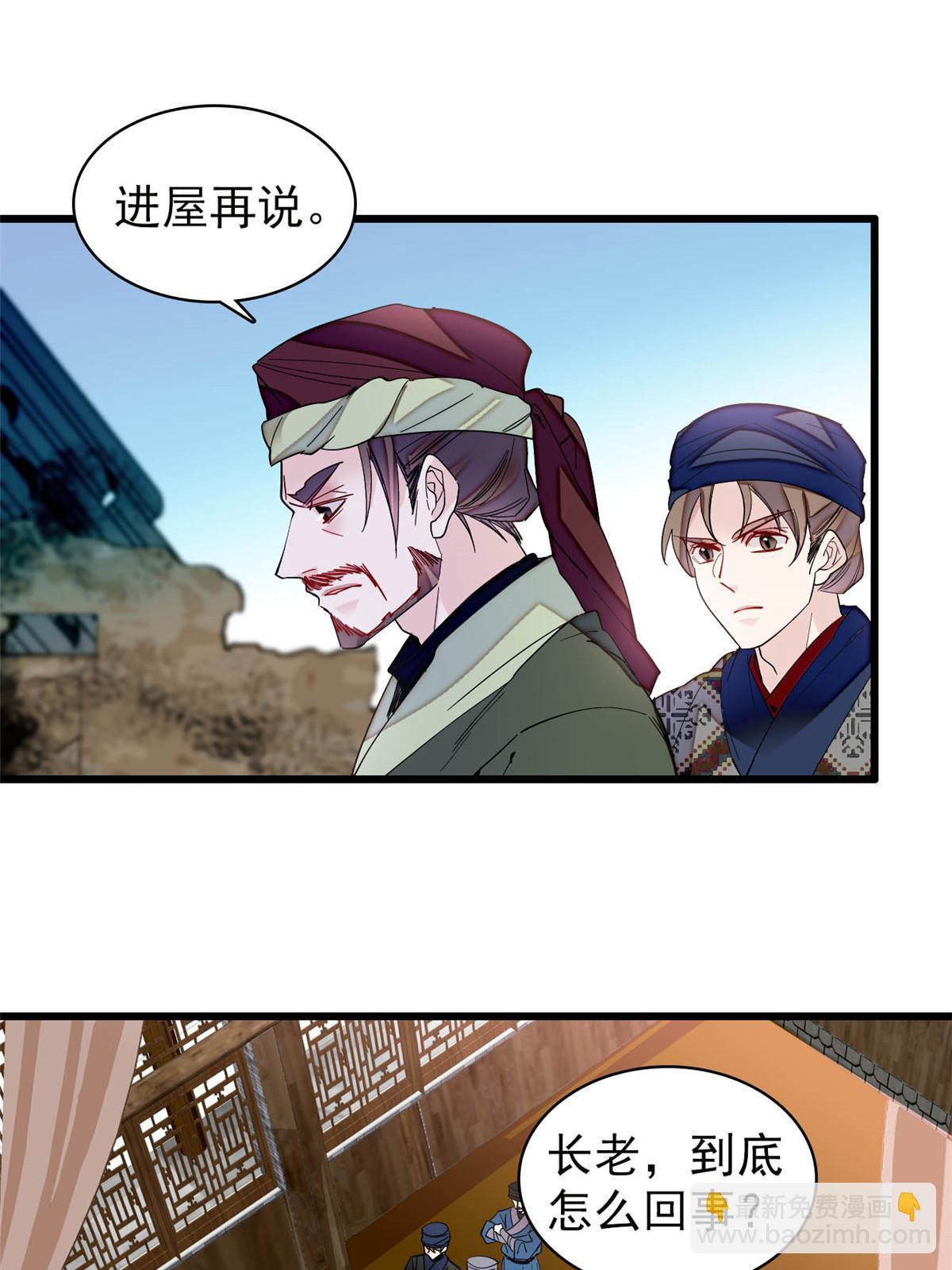 第299话 北上，回家！34