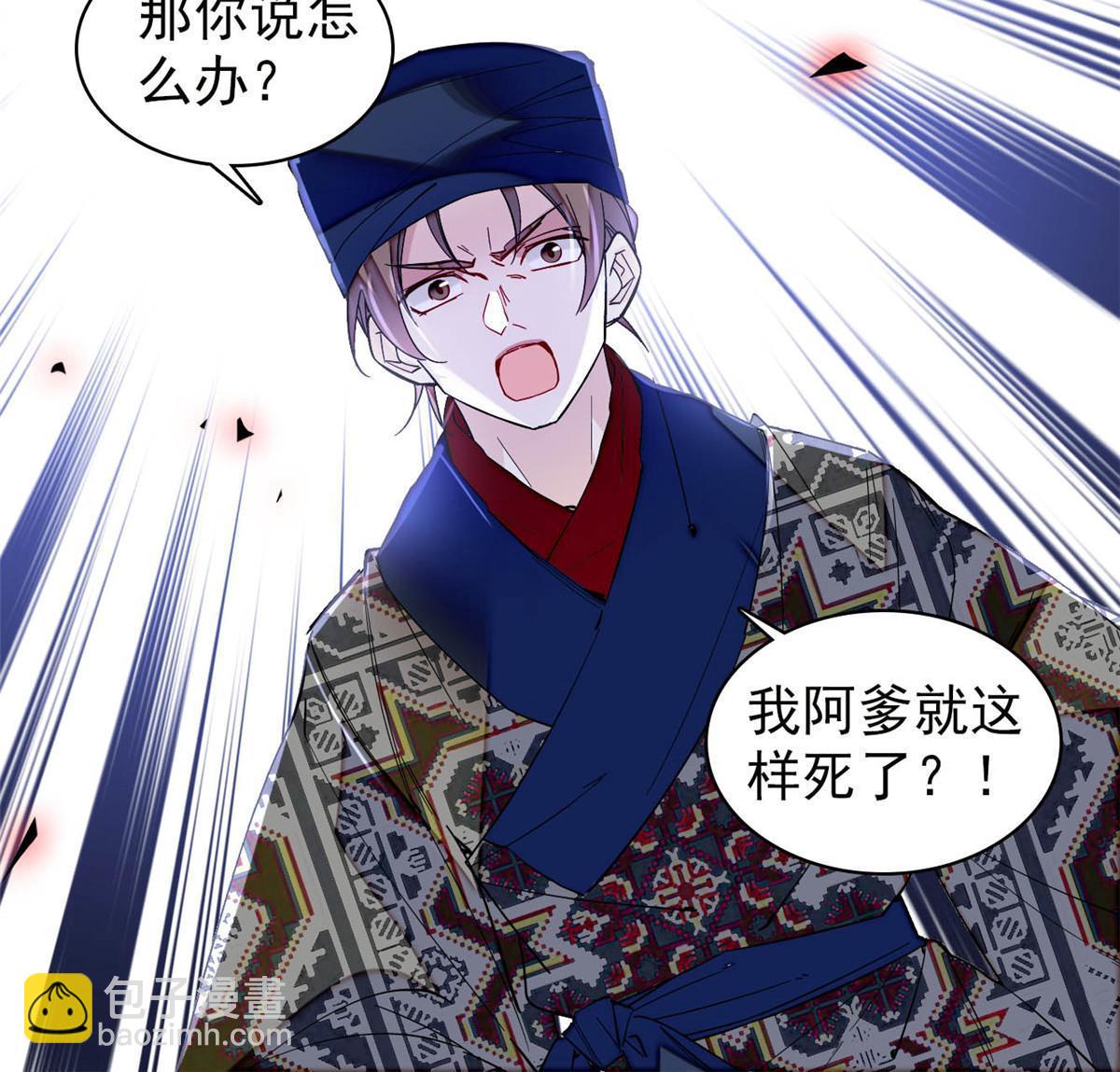 第299话 北上，回家！41