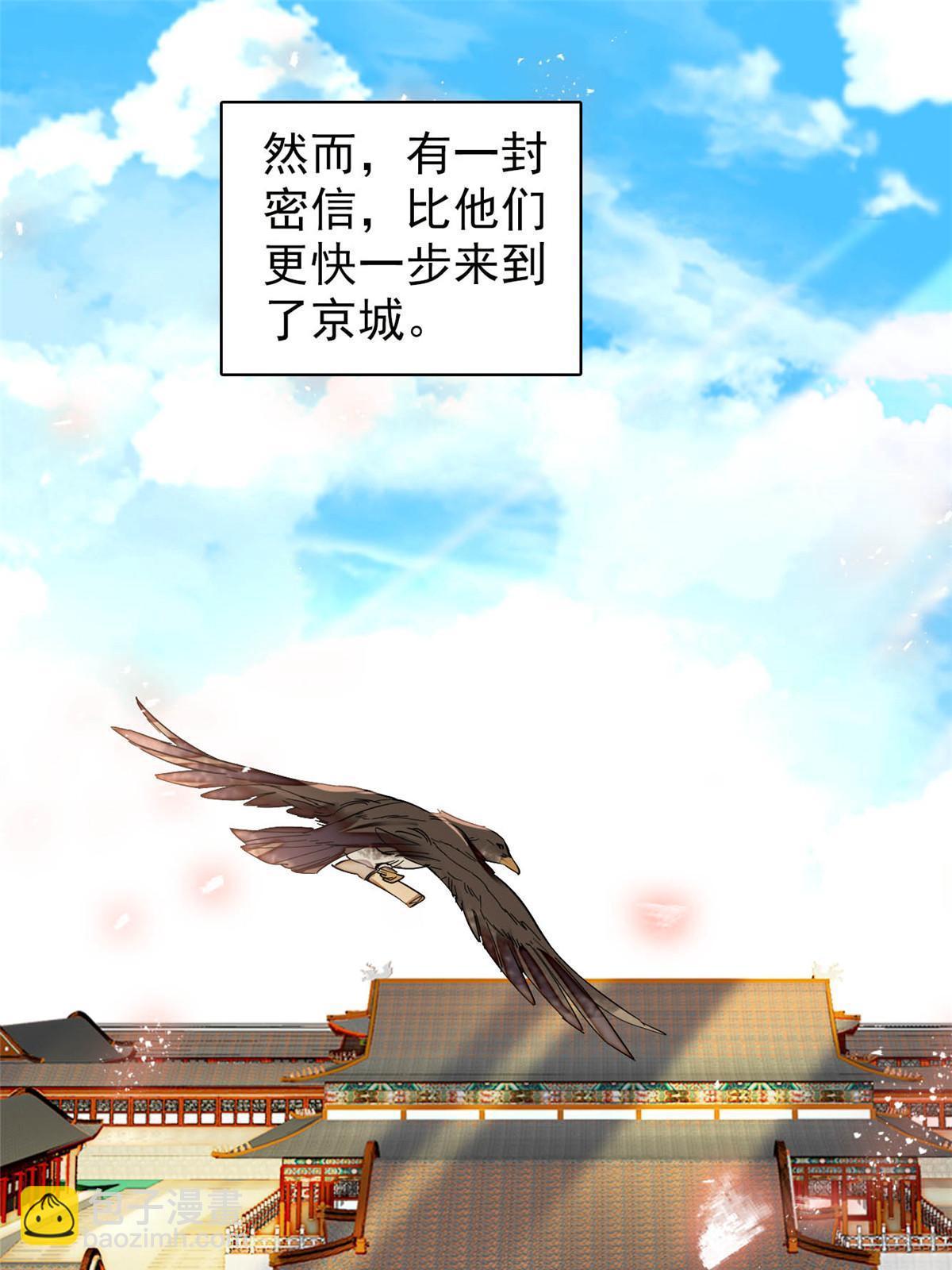 第299话 北上，回家！46
