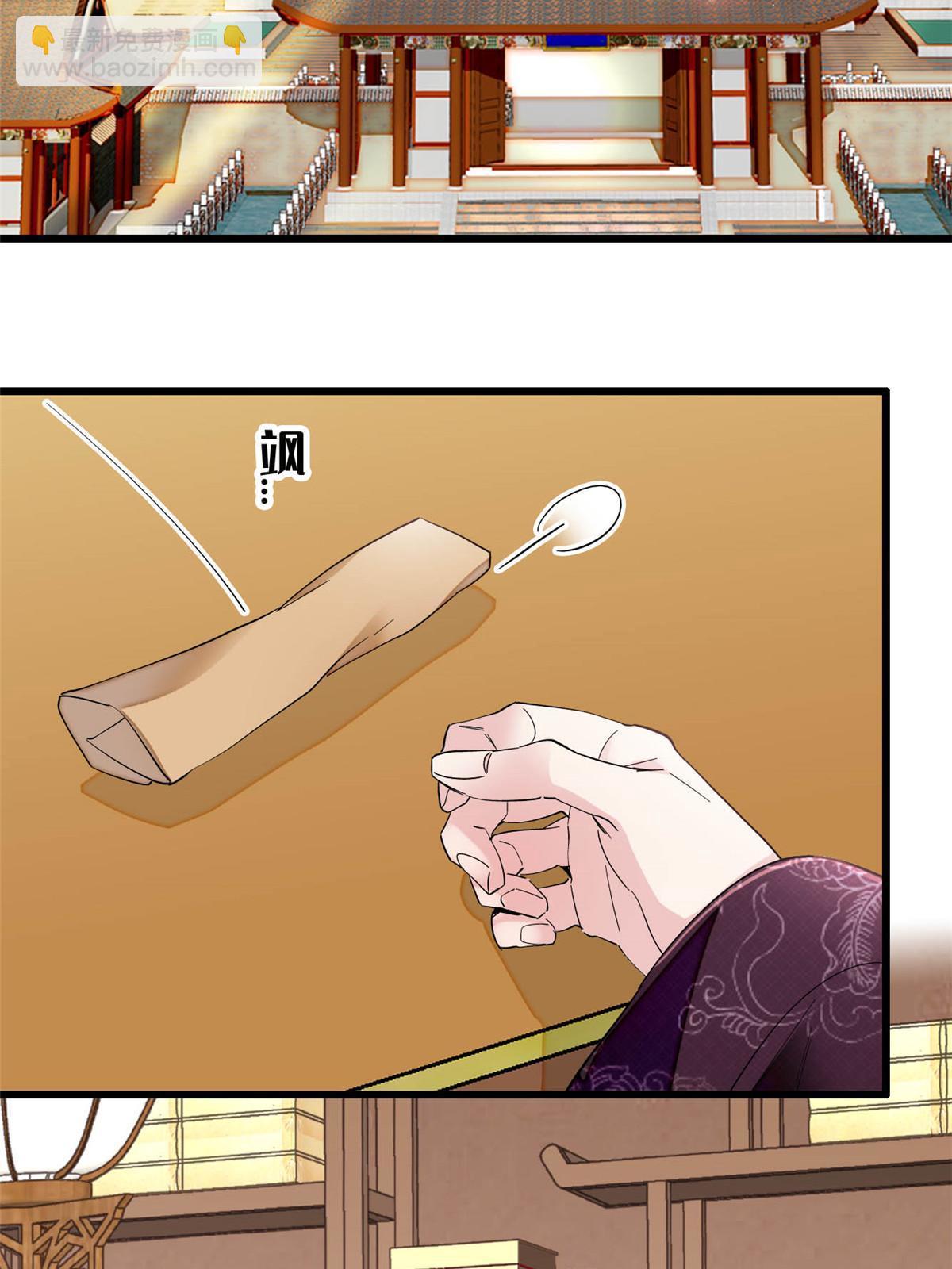 第299话 北上，回家！51