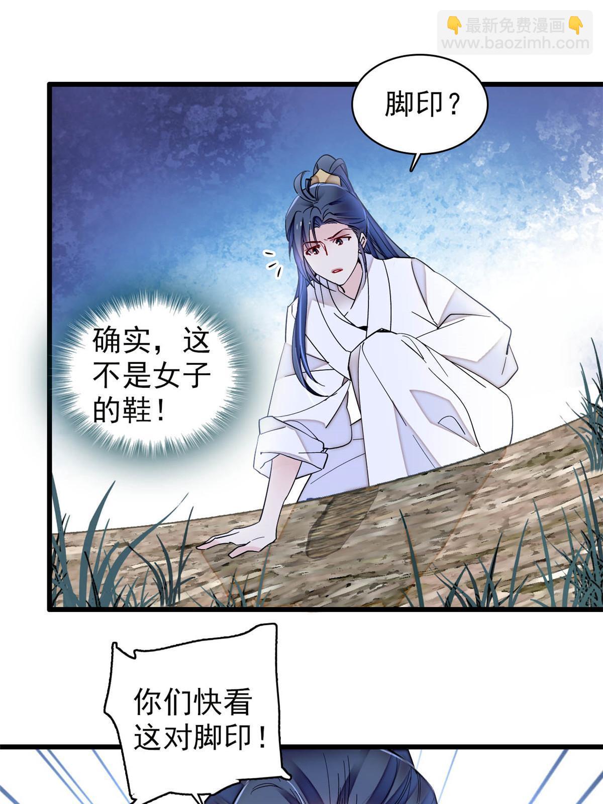 第299话 北上，回家！6