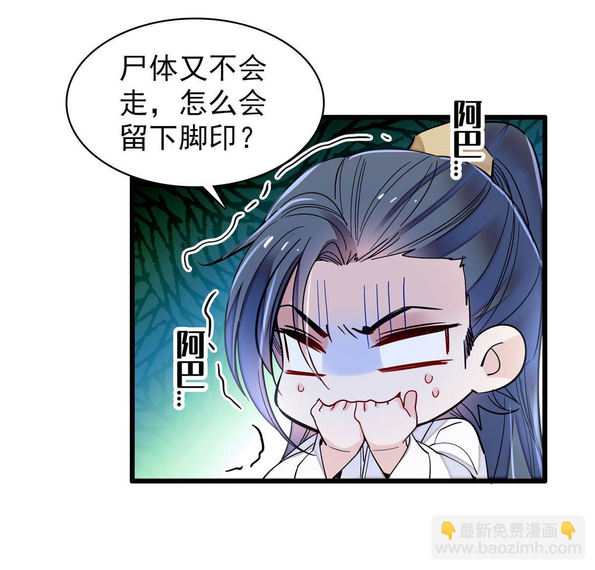 第299话 北上，回家！9