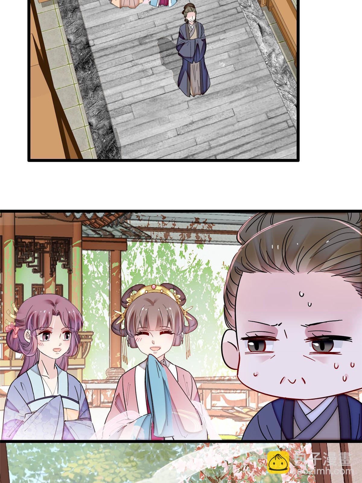 第300话 另一个王妃？24