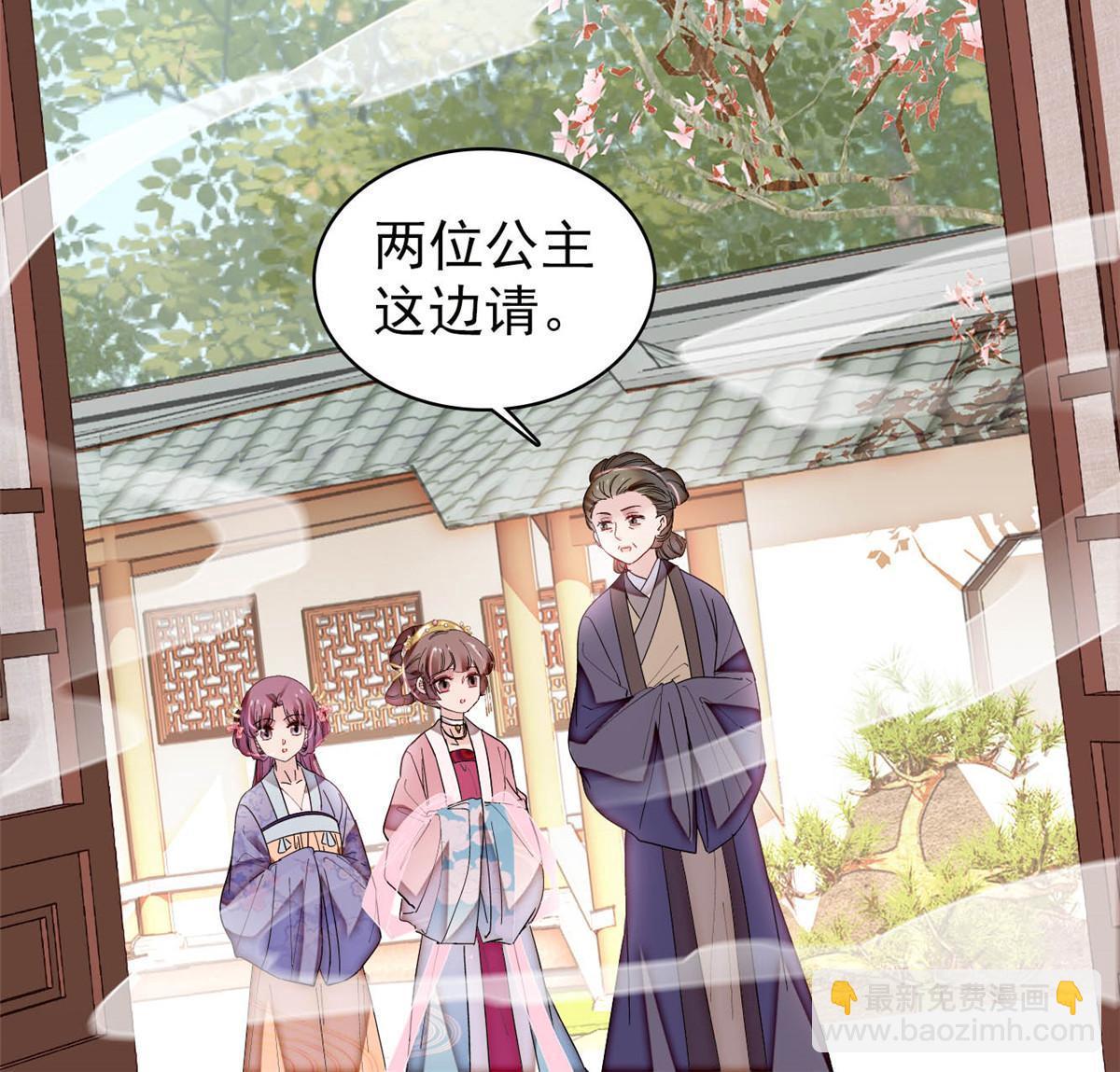第300话 另一个王妃？25