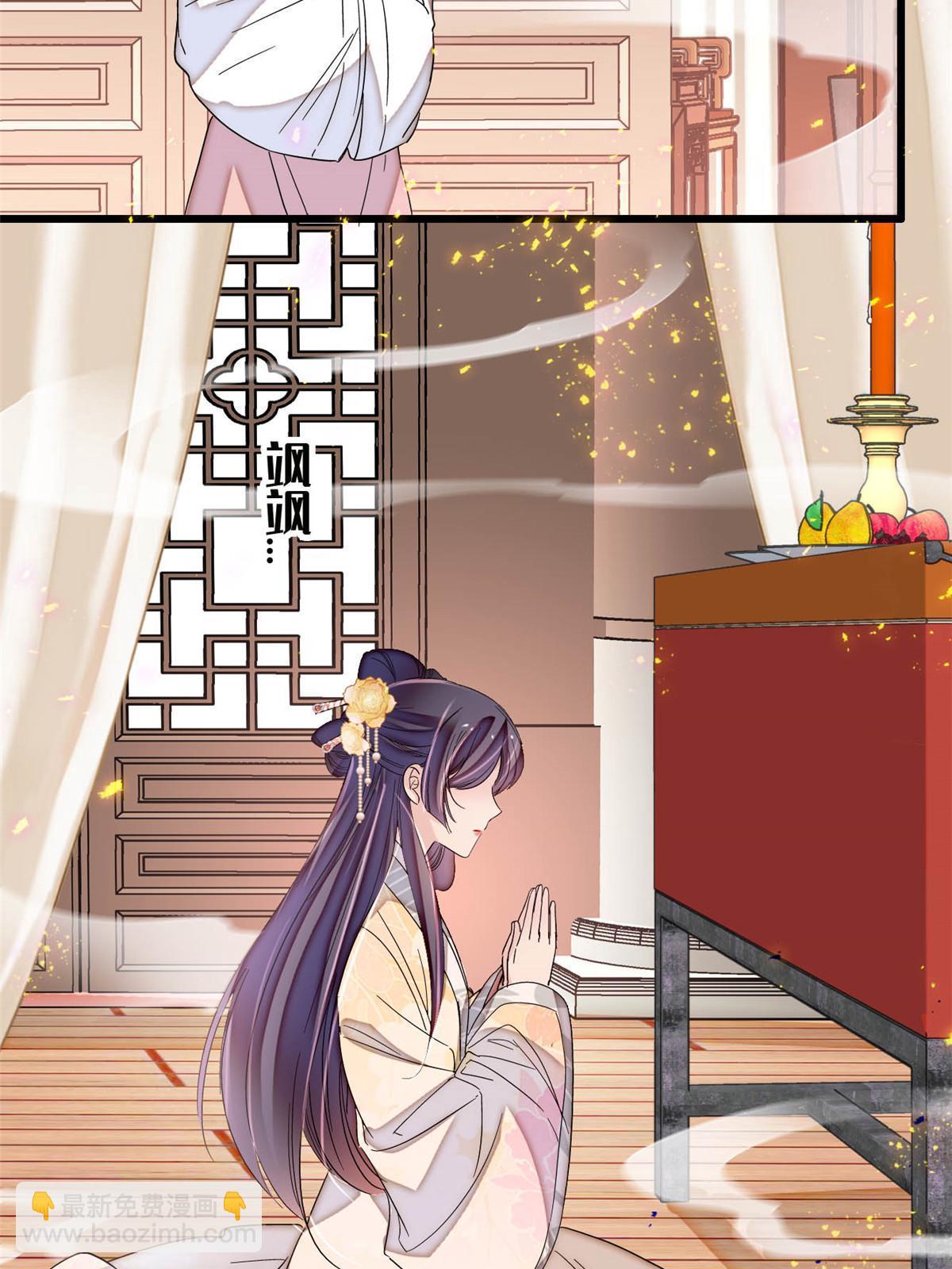 第300话 另一个王妃？28