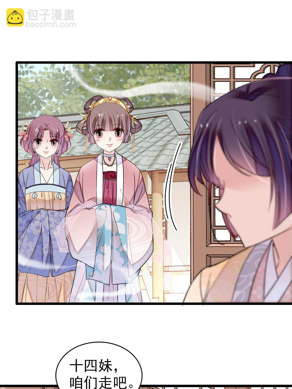 第300话 另一个王妃？36
