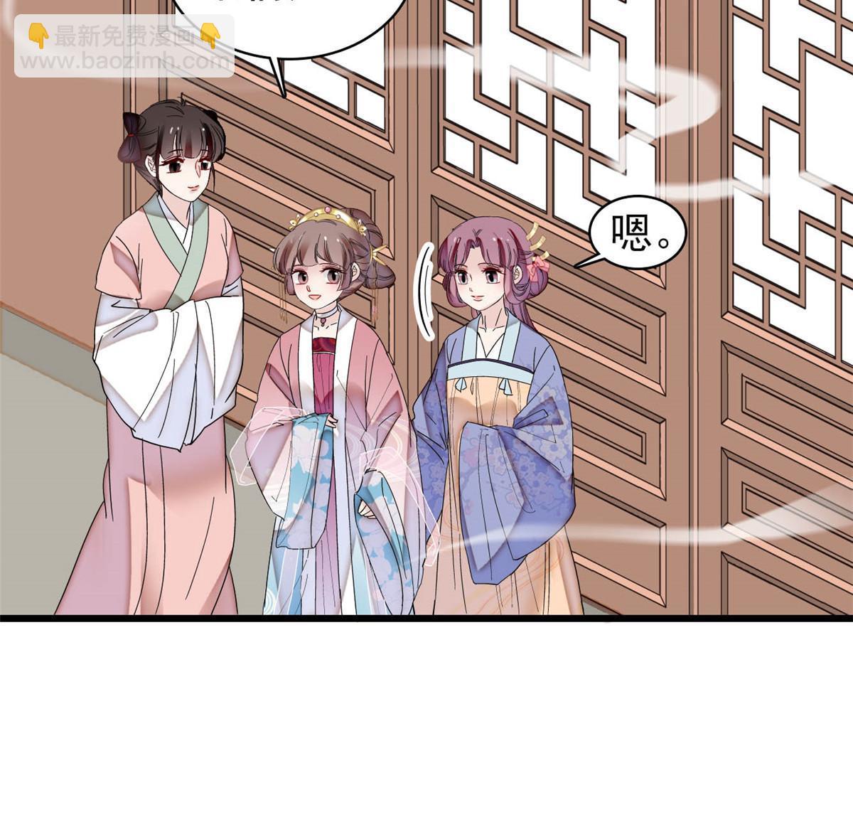 第300话 另一个王妃？37