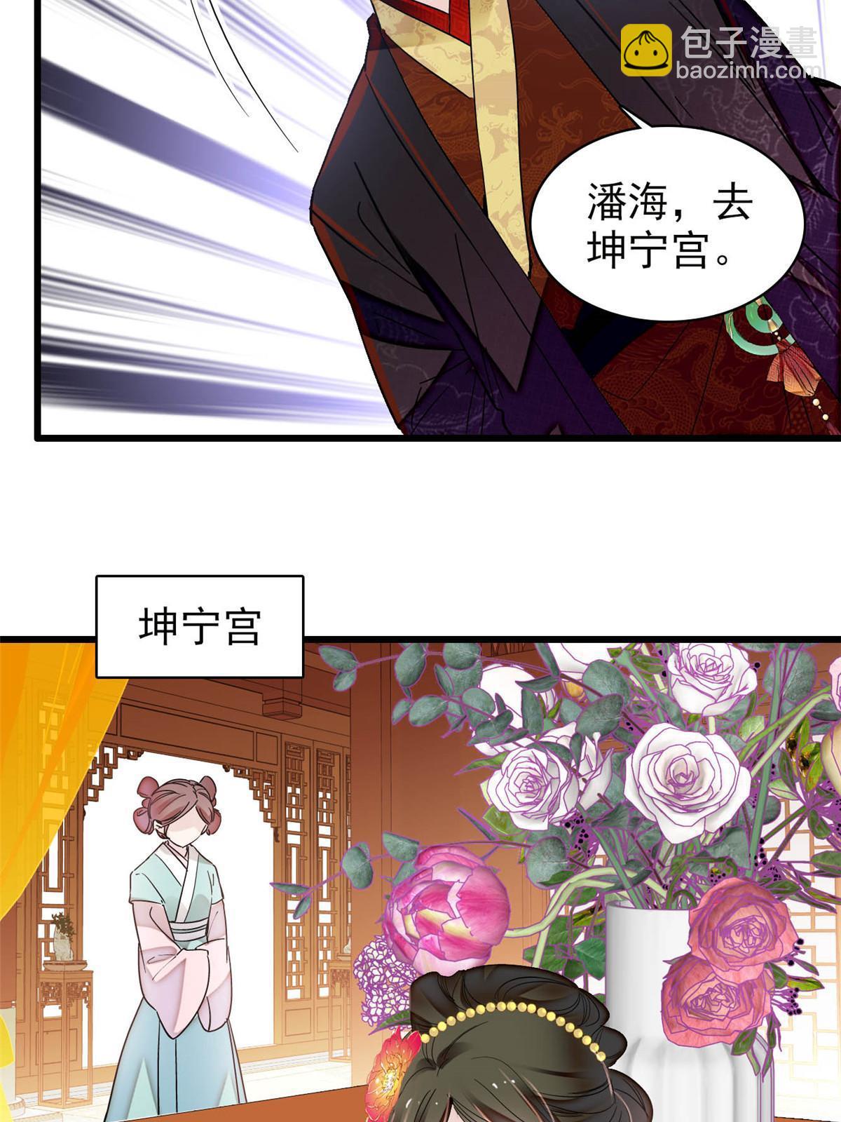 第300话 另一个王妃？4