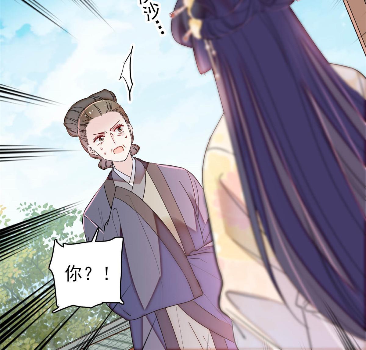 第300话 另一个王妃？41