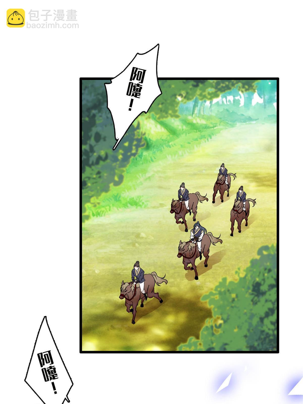 第300话 另一个王妃？54