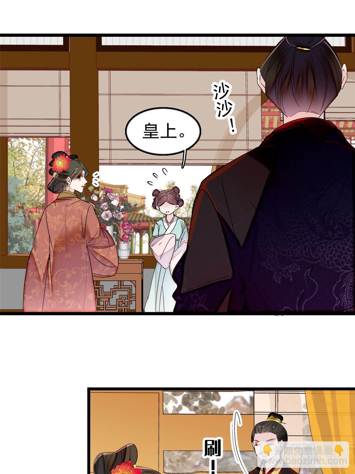第300话 另一个王妃？6