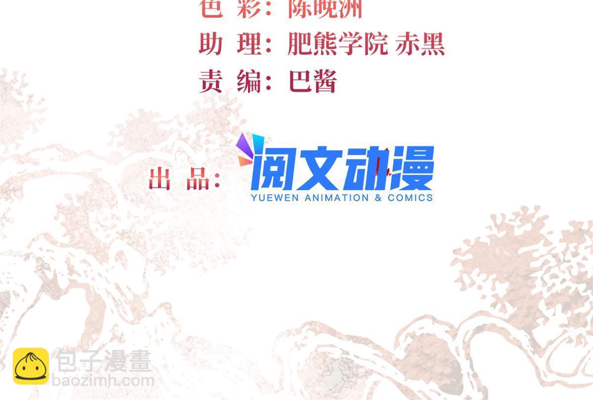 第303话 死而复生的人要多看两眼1