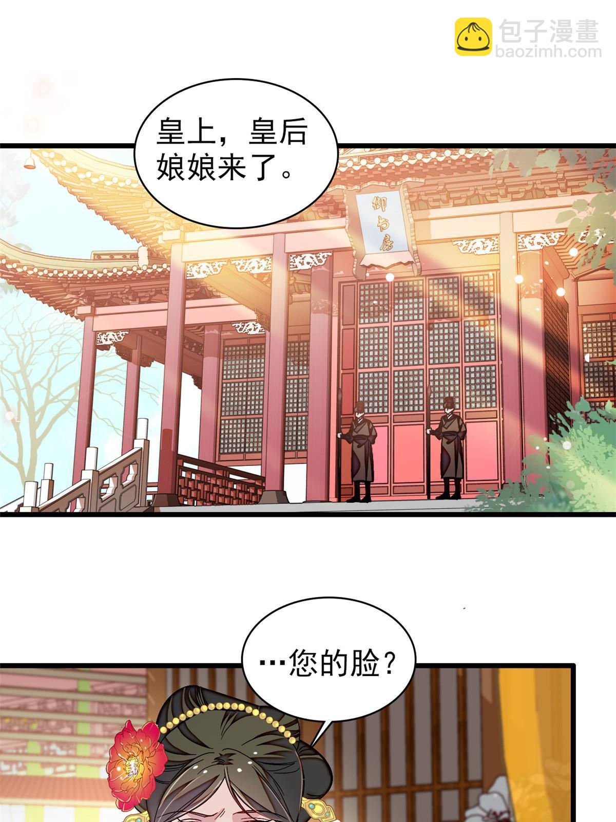 第303话 死而复生的人要多看两眼10