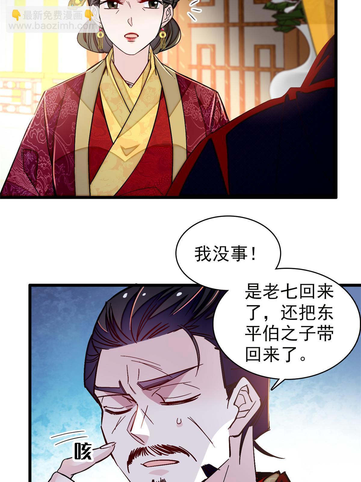 第303话 死而复生的人要多看两眼11