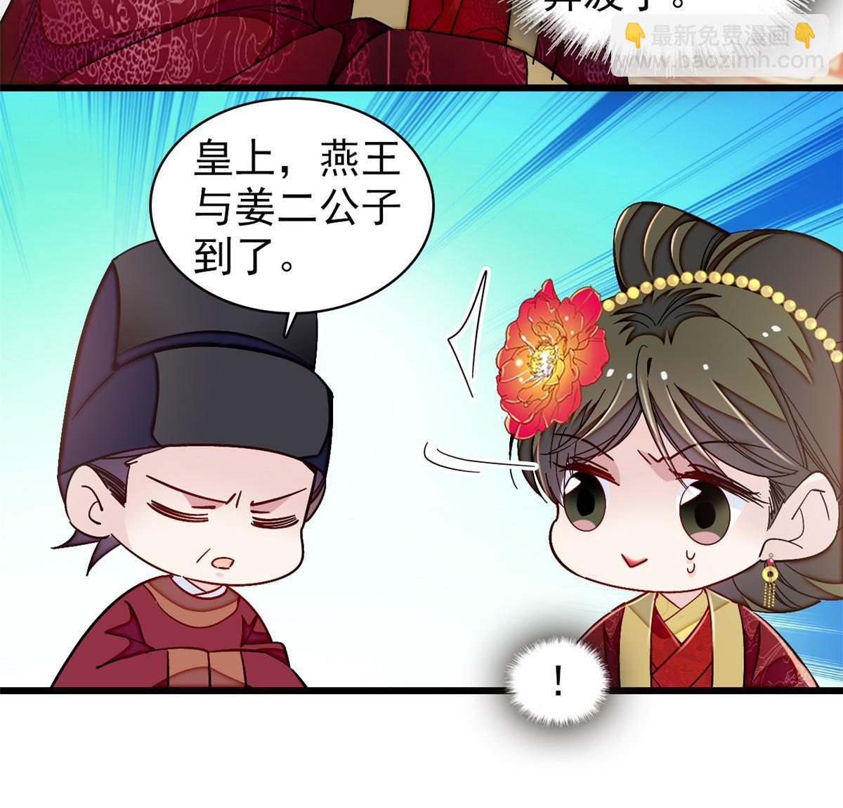 第303话 死而复生的人要多看两眼13