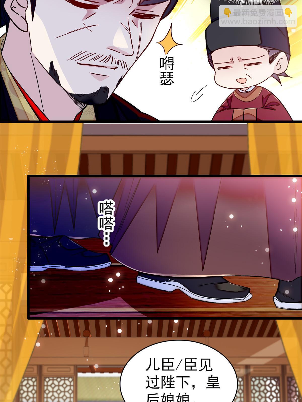 第303话 死而复生的人要多看两眼15
