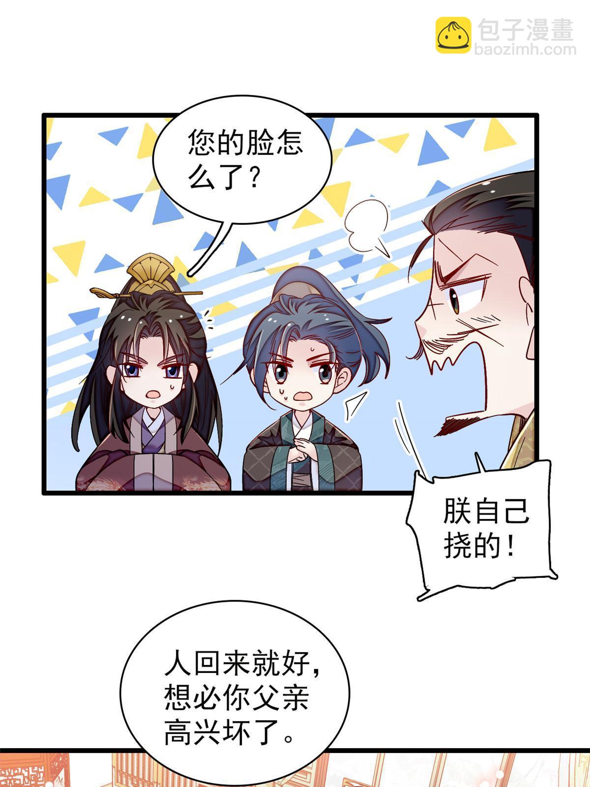 第303话 死而复生的人要多看两眼18