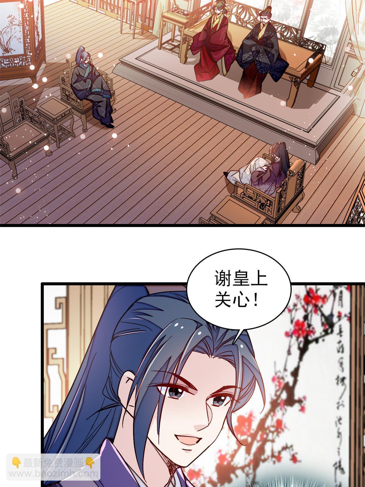 第303话 死而复生的人要多看两眼19