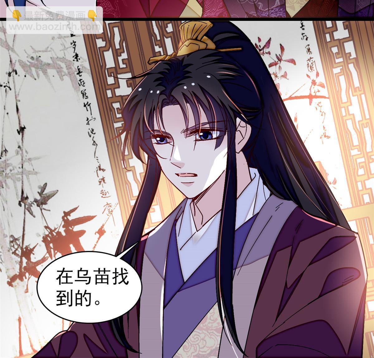 第303话 死而复生的人要多看两眼21