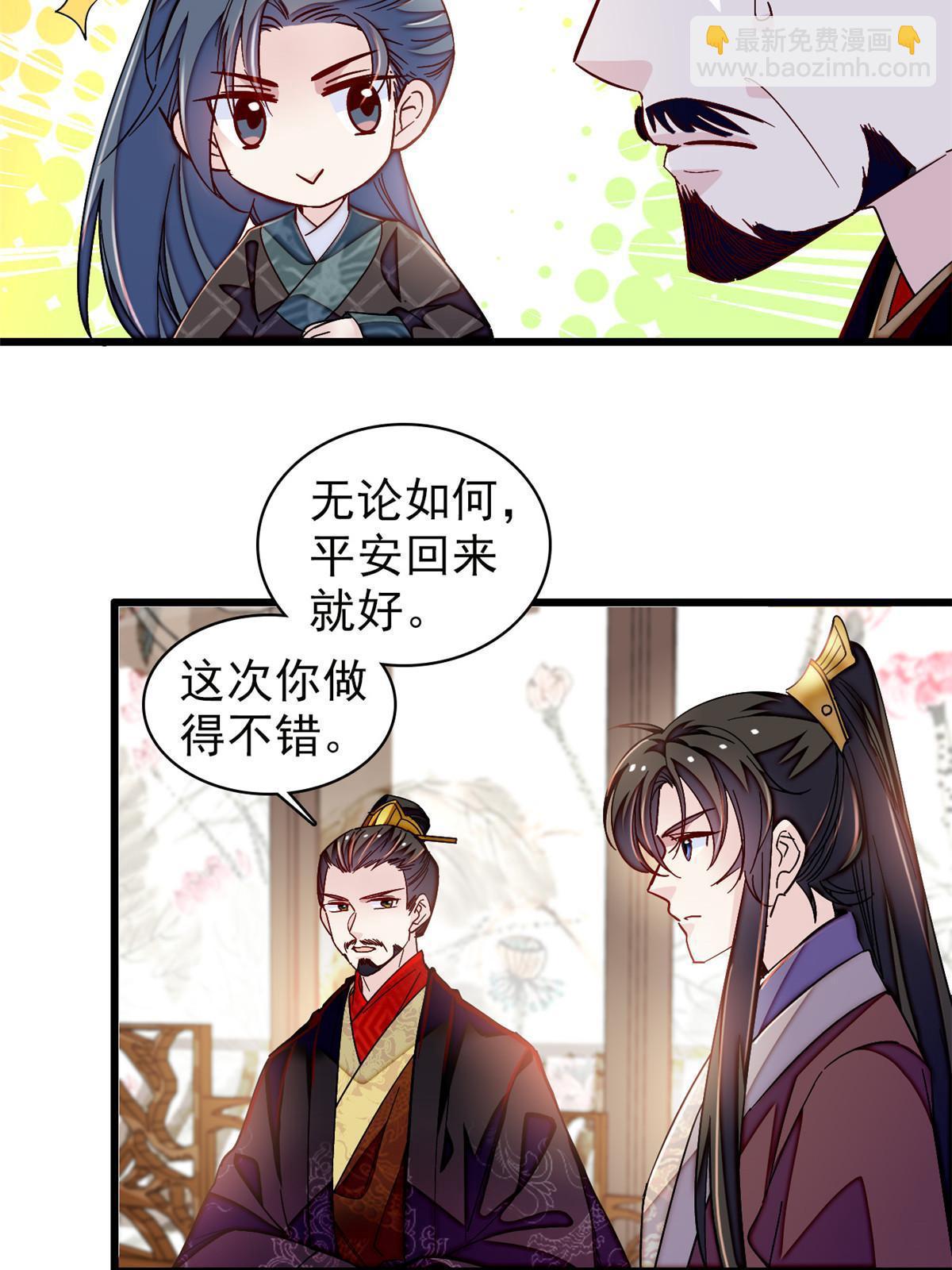 第303话 死而复生的人要多看两眼28