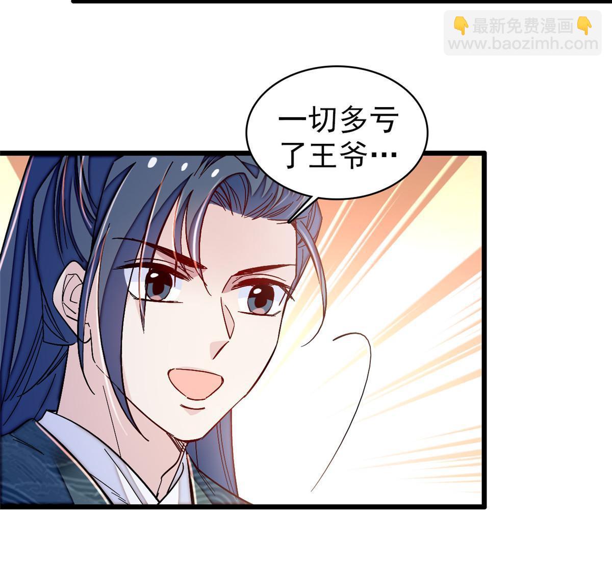 第303话 死而复生的人要多看两眼29