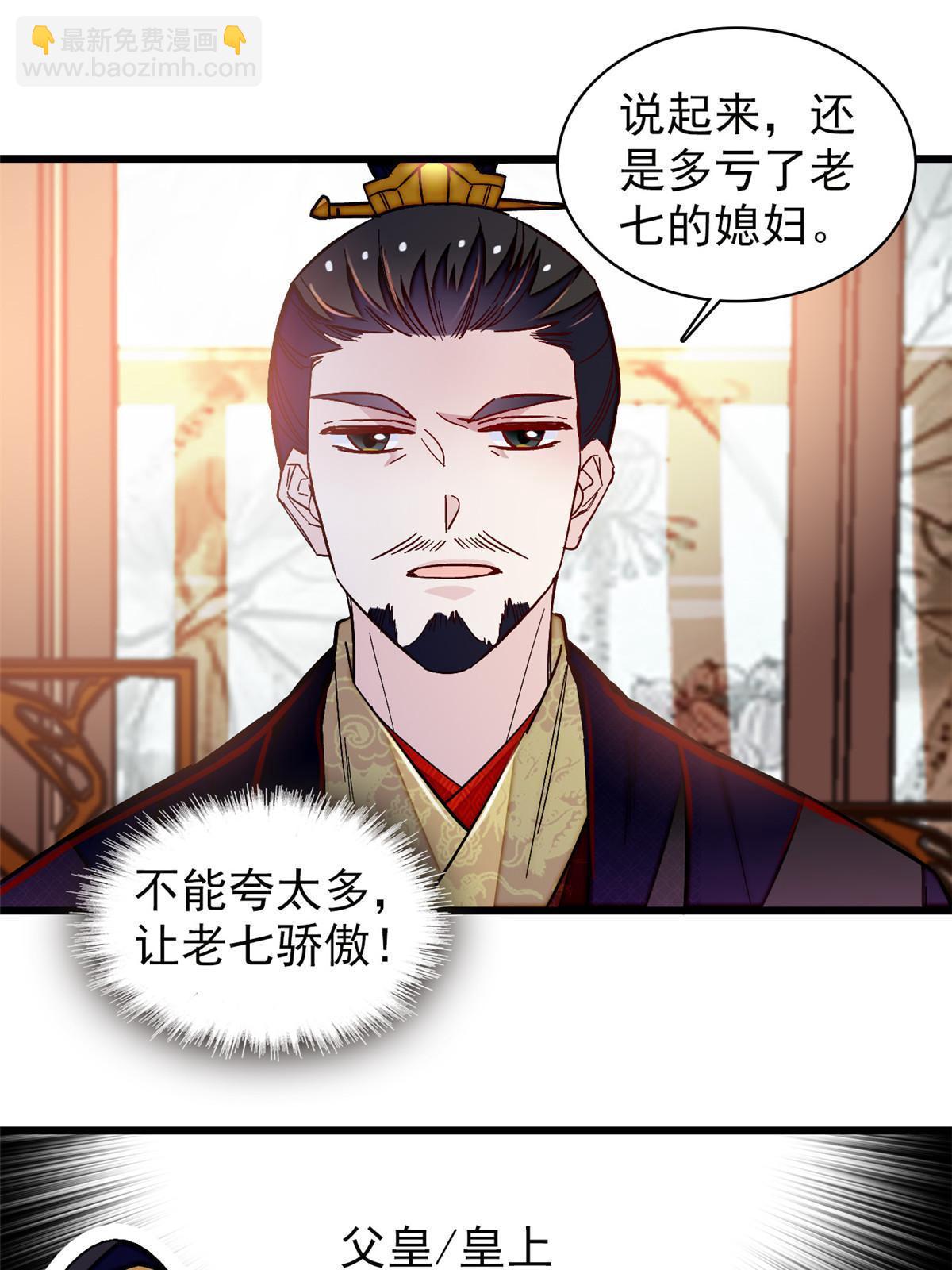 第303话 死而复生的人要多看两眼30