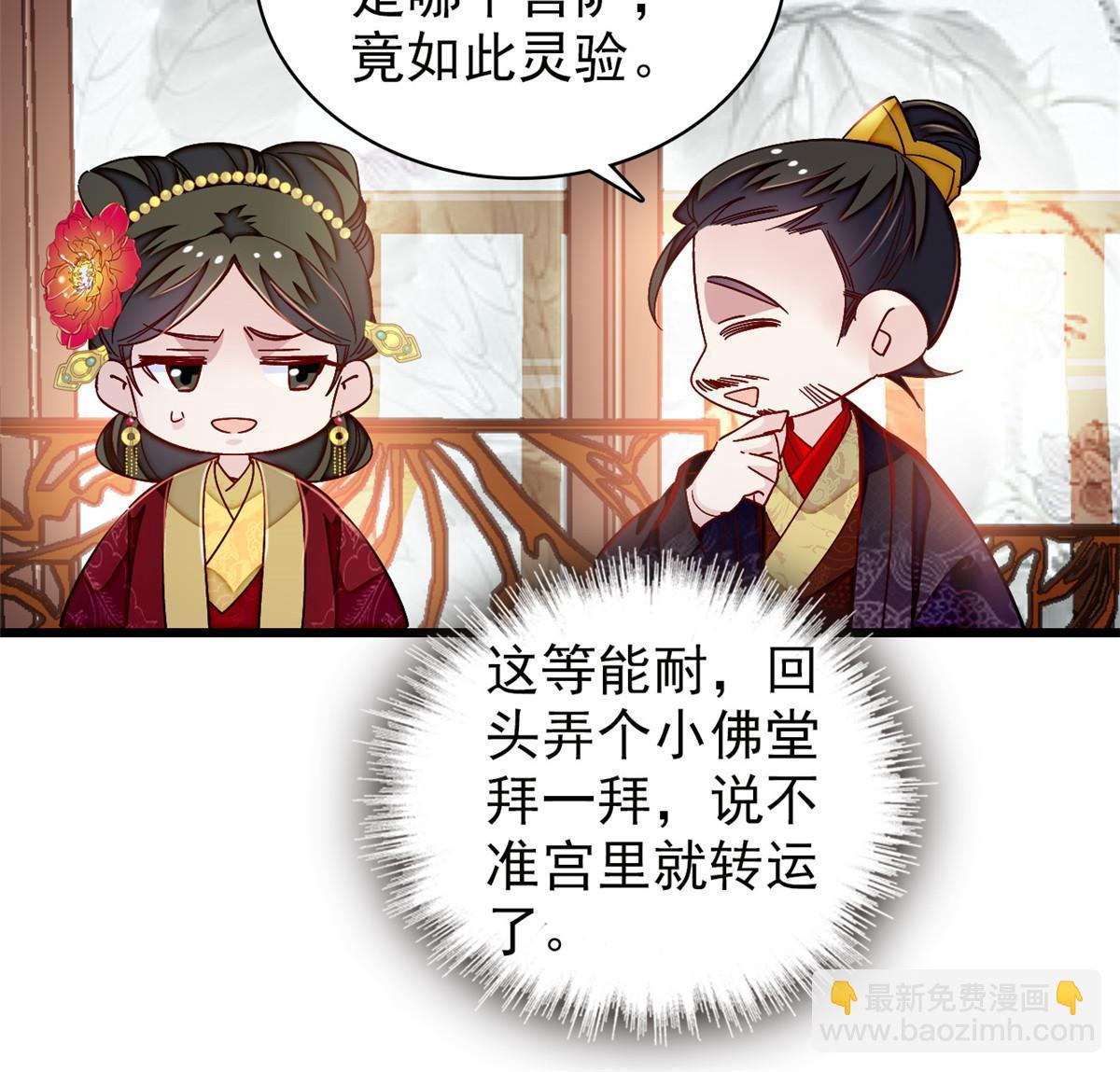 第303话 死而复生的人要多看两眼33