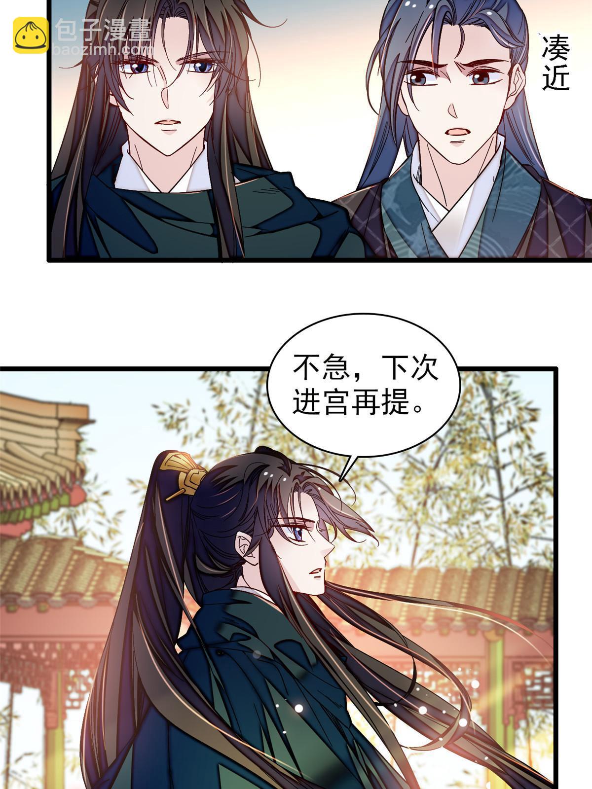 第303话 死而复生的人要多看两眼35