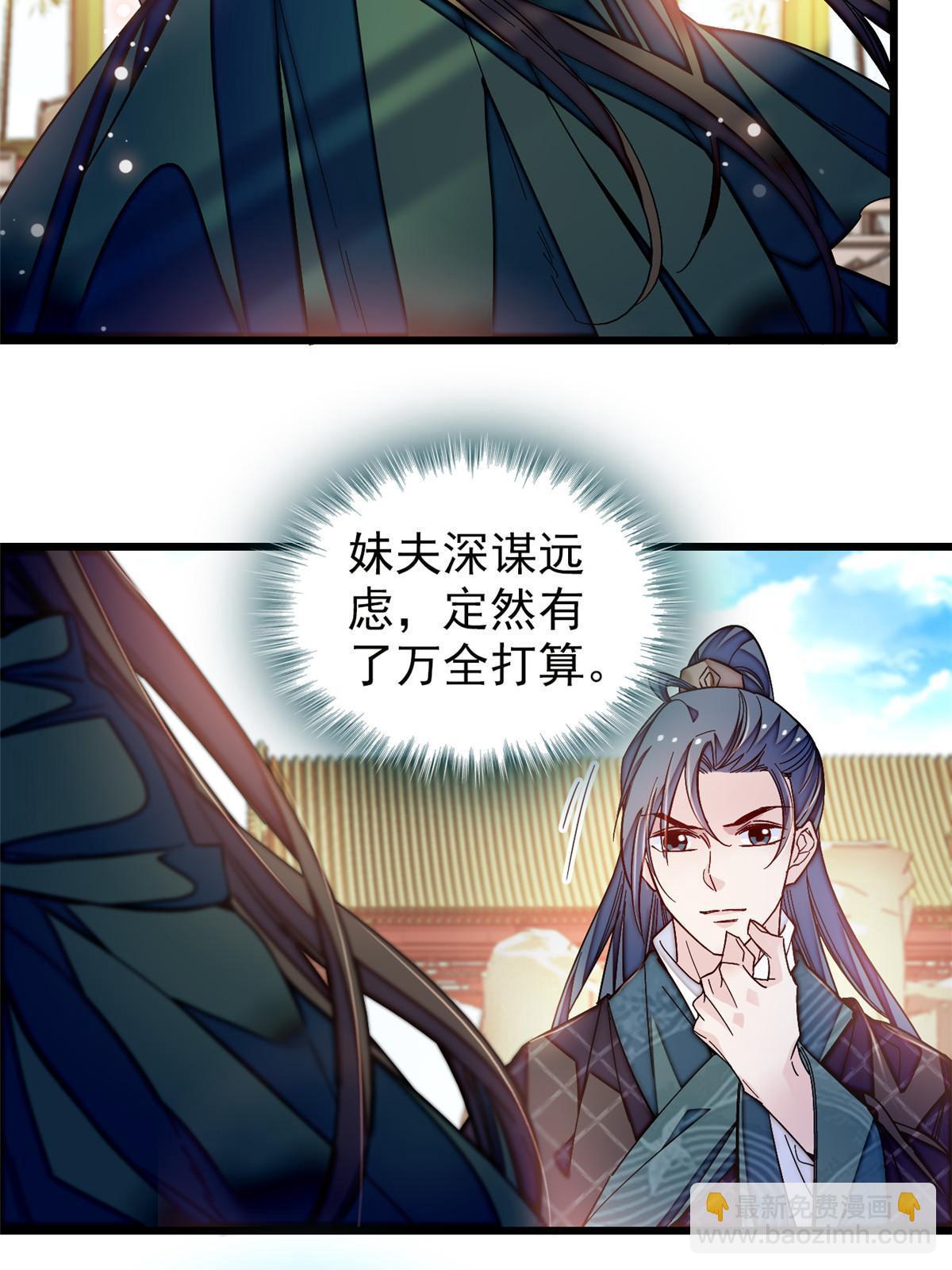 第303话 死而复生的人要多看两眼36