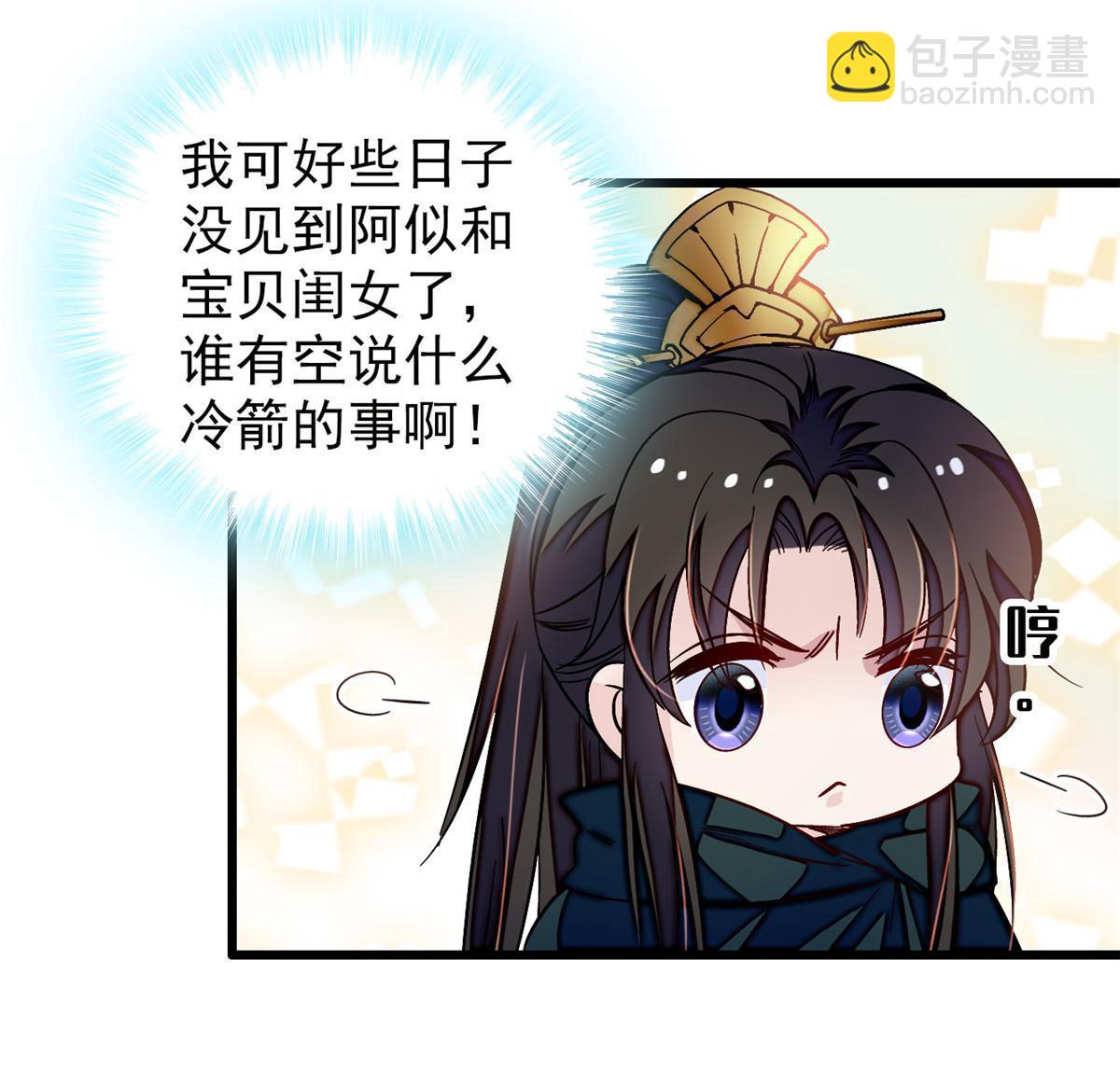 第303话 死而复生的人要多看两眼37