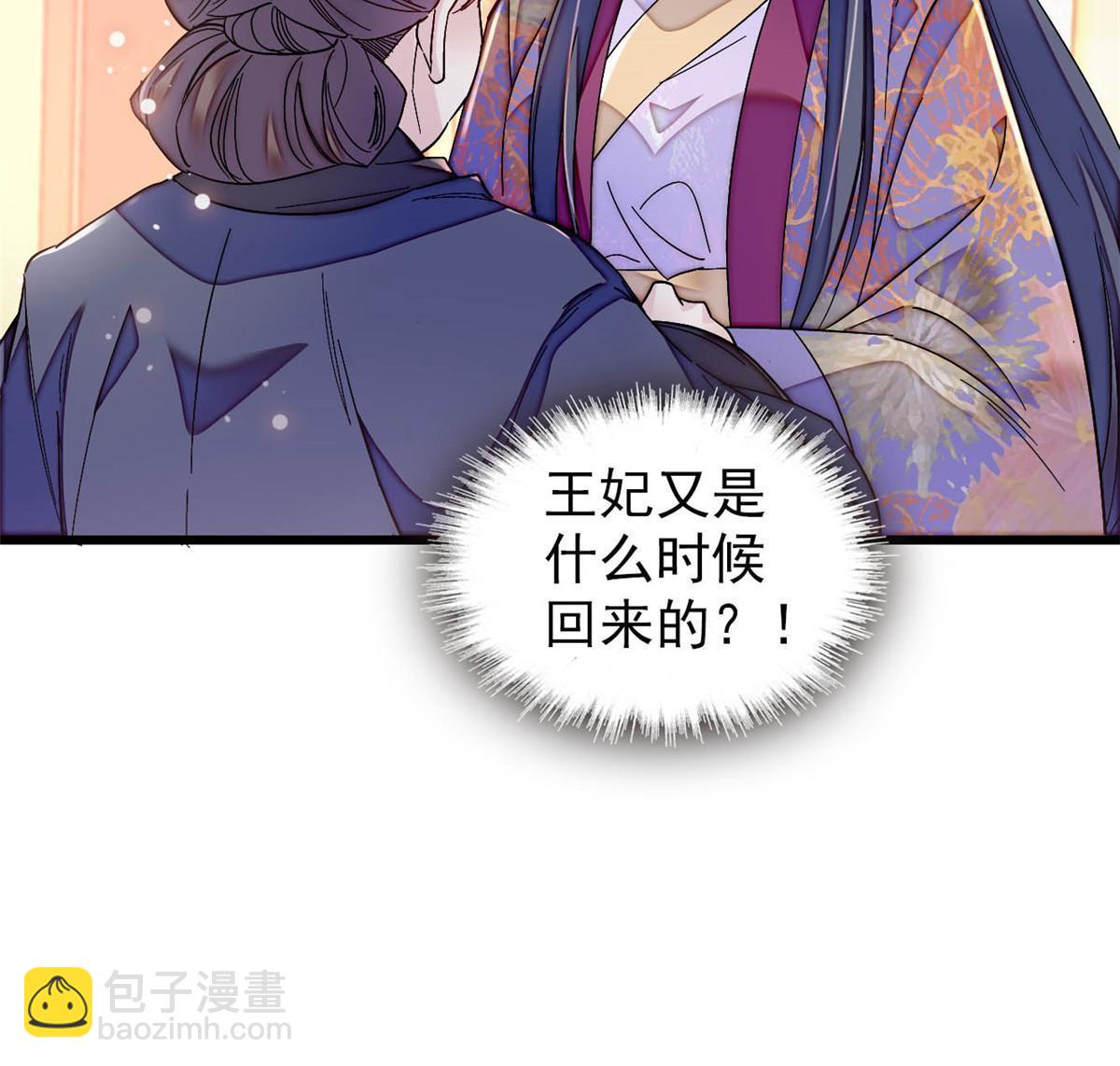 第303话 死而复生的人要多看两眼48