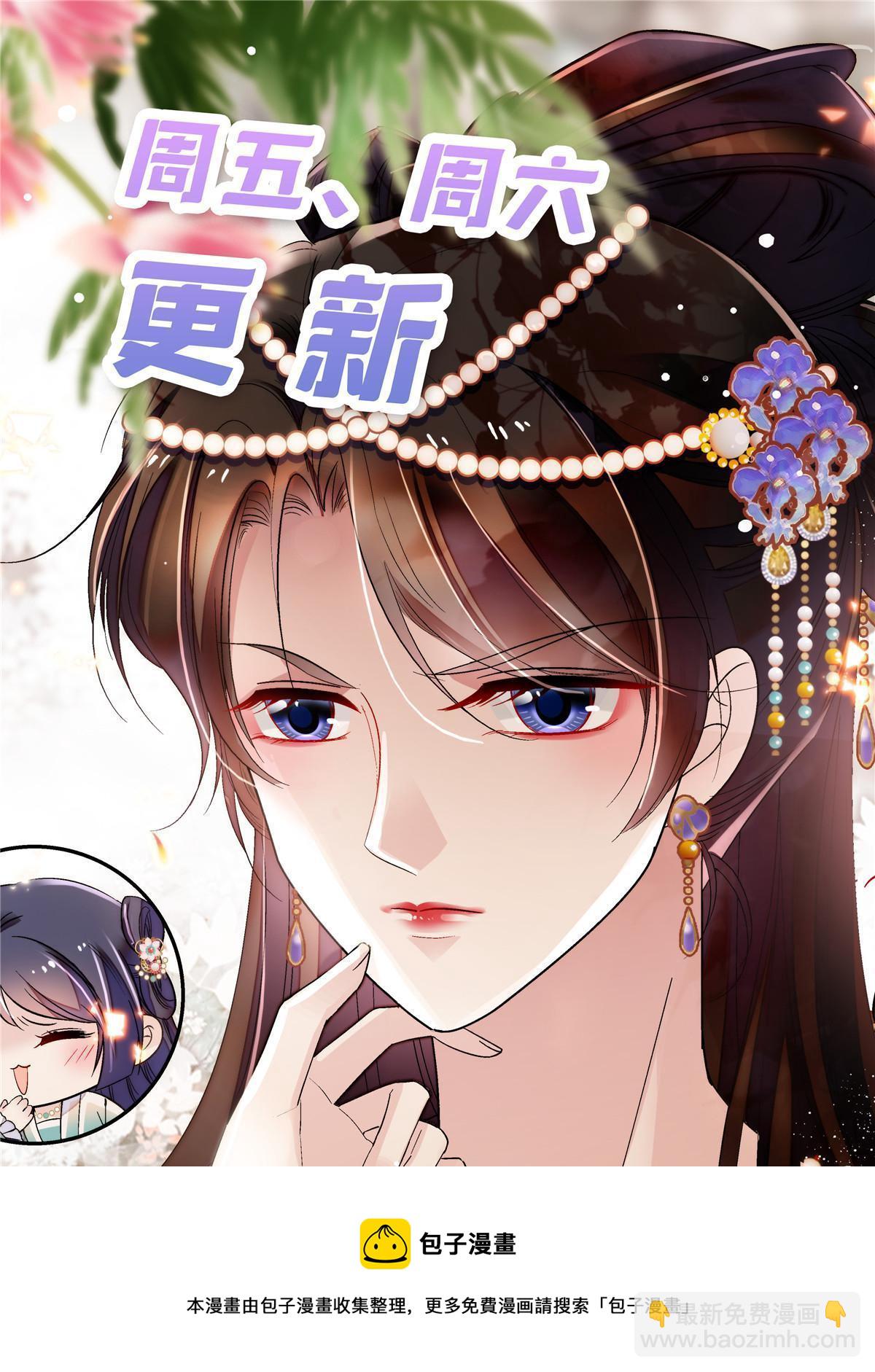 第303话 死而复生的人要多看两眼53