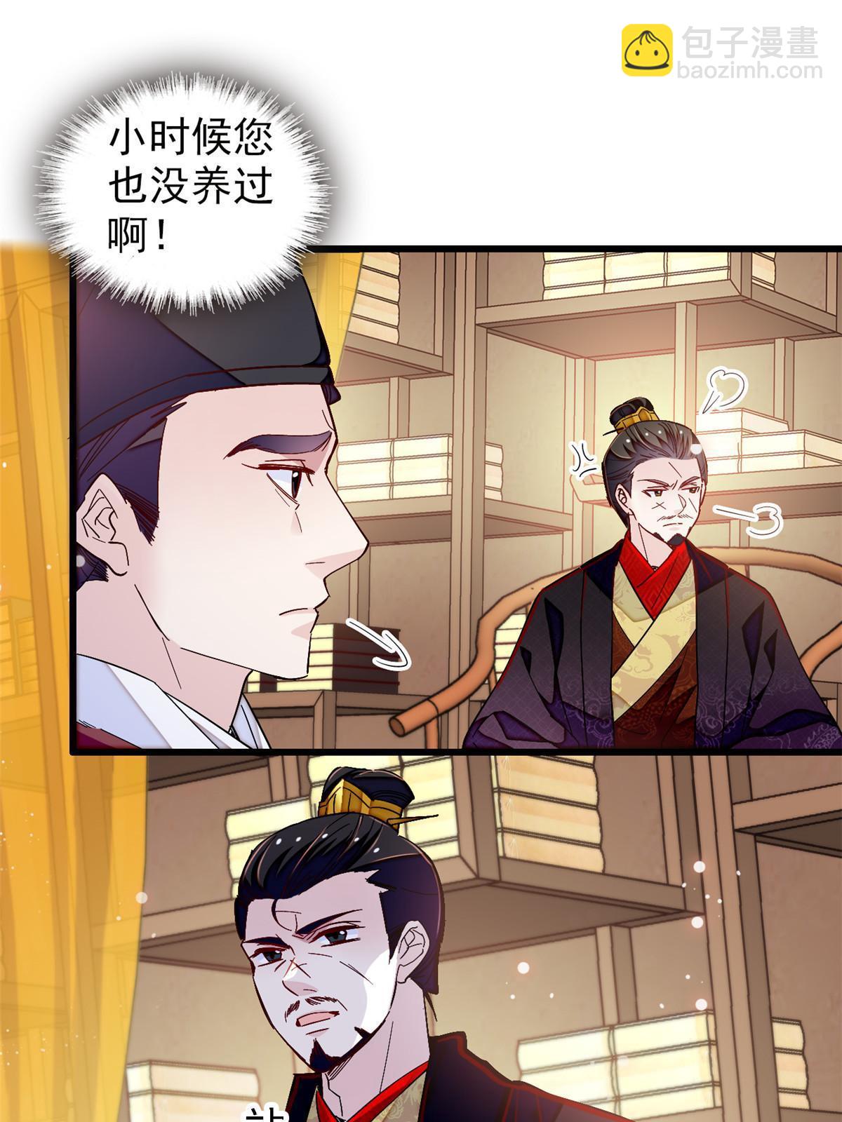 第303话 死而复生的人要多看两眼6