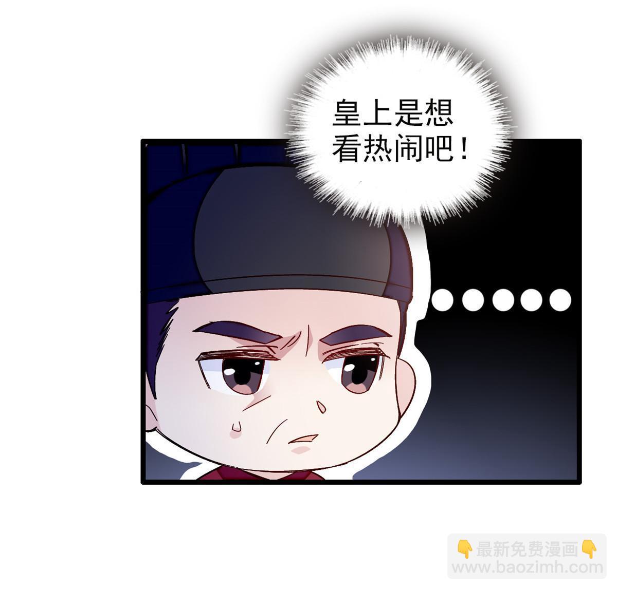 第303话 死而复生的人要多看两眼9