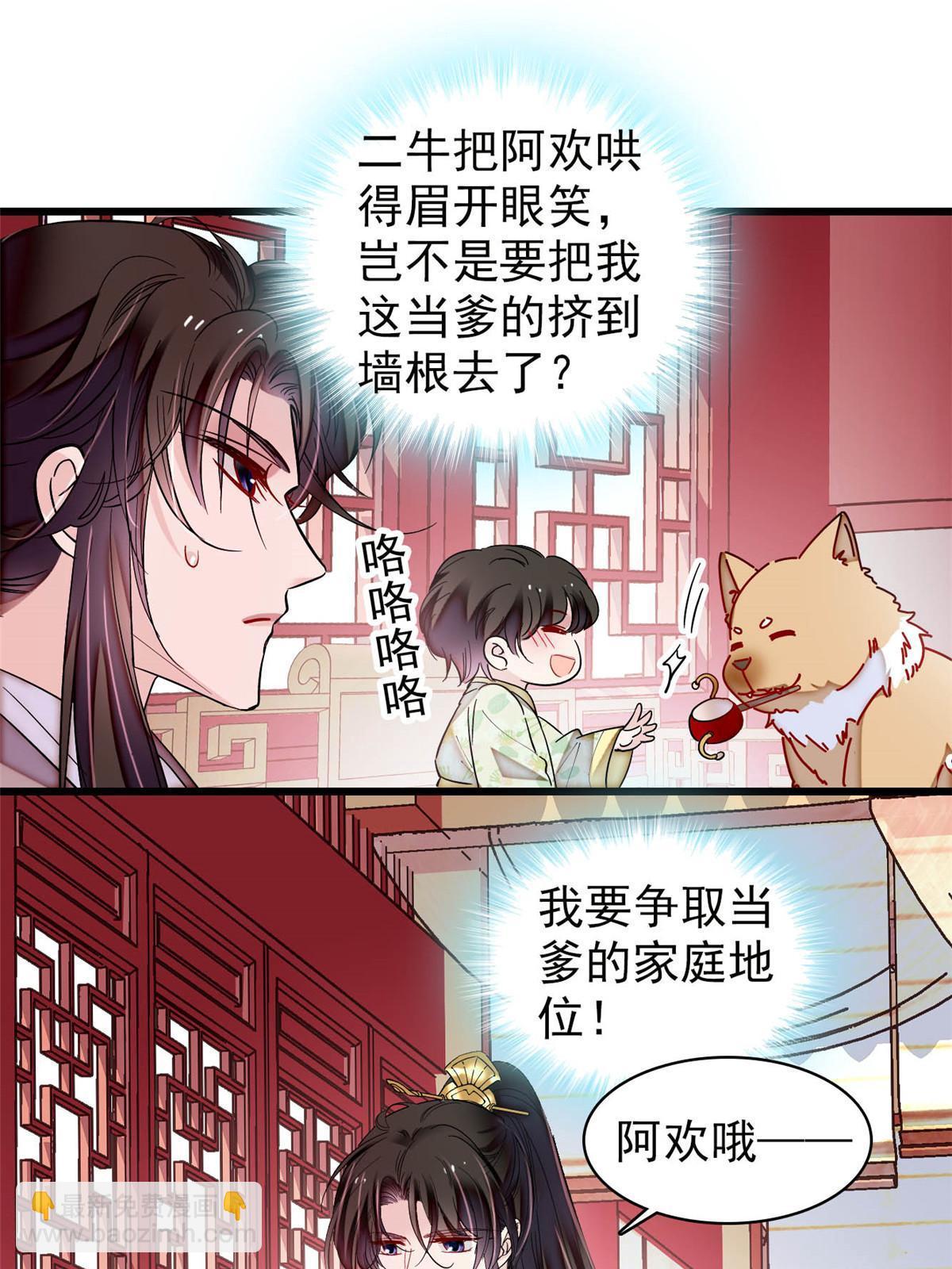 第304话 孪生姐妹？26