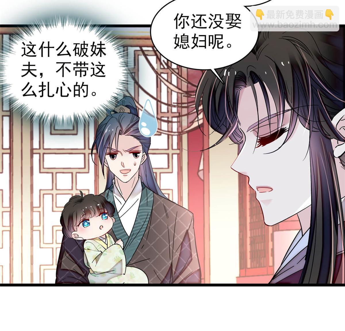 第304话 孪生姐妹？37