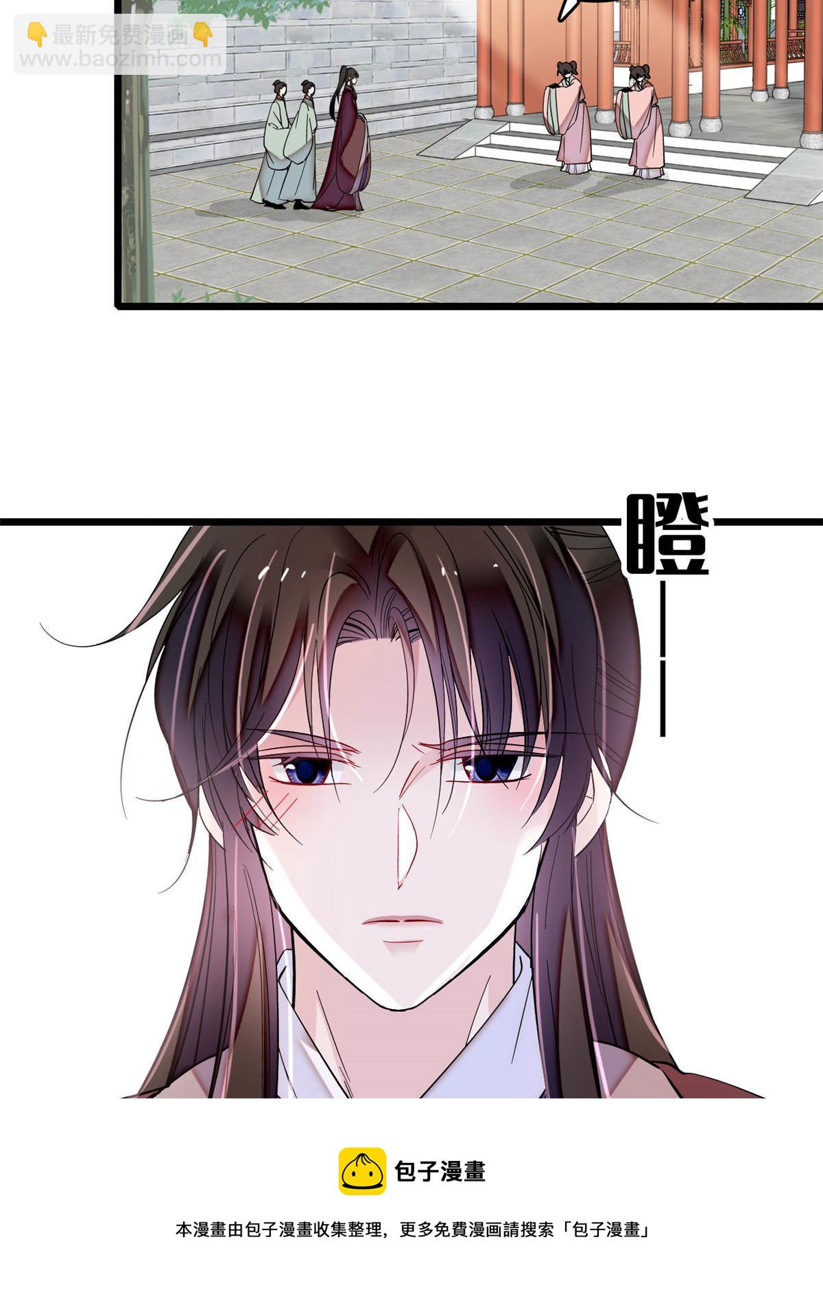 第305话 欺负我老婆？生气了！49