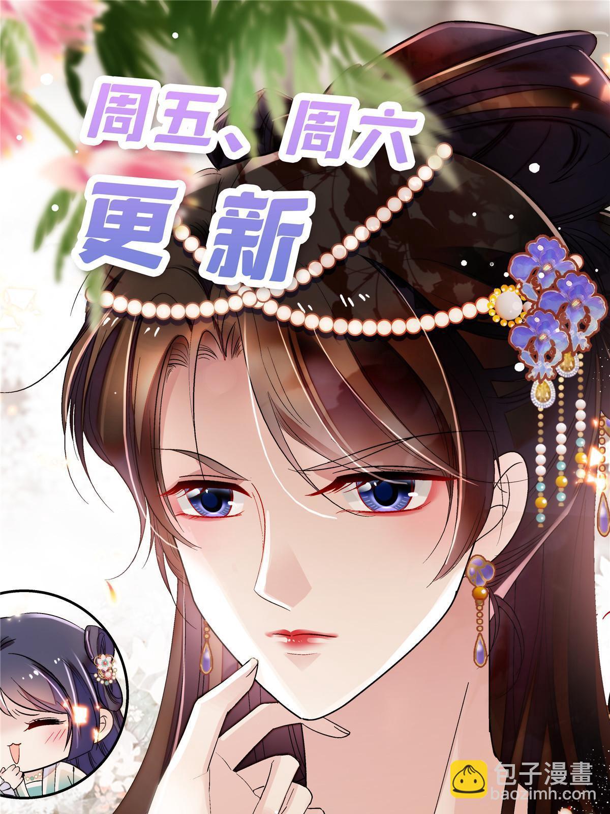 第305话 欺负我老婆？生气了！57