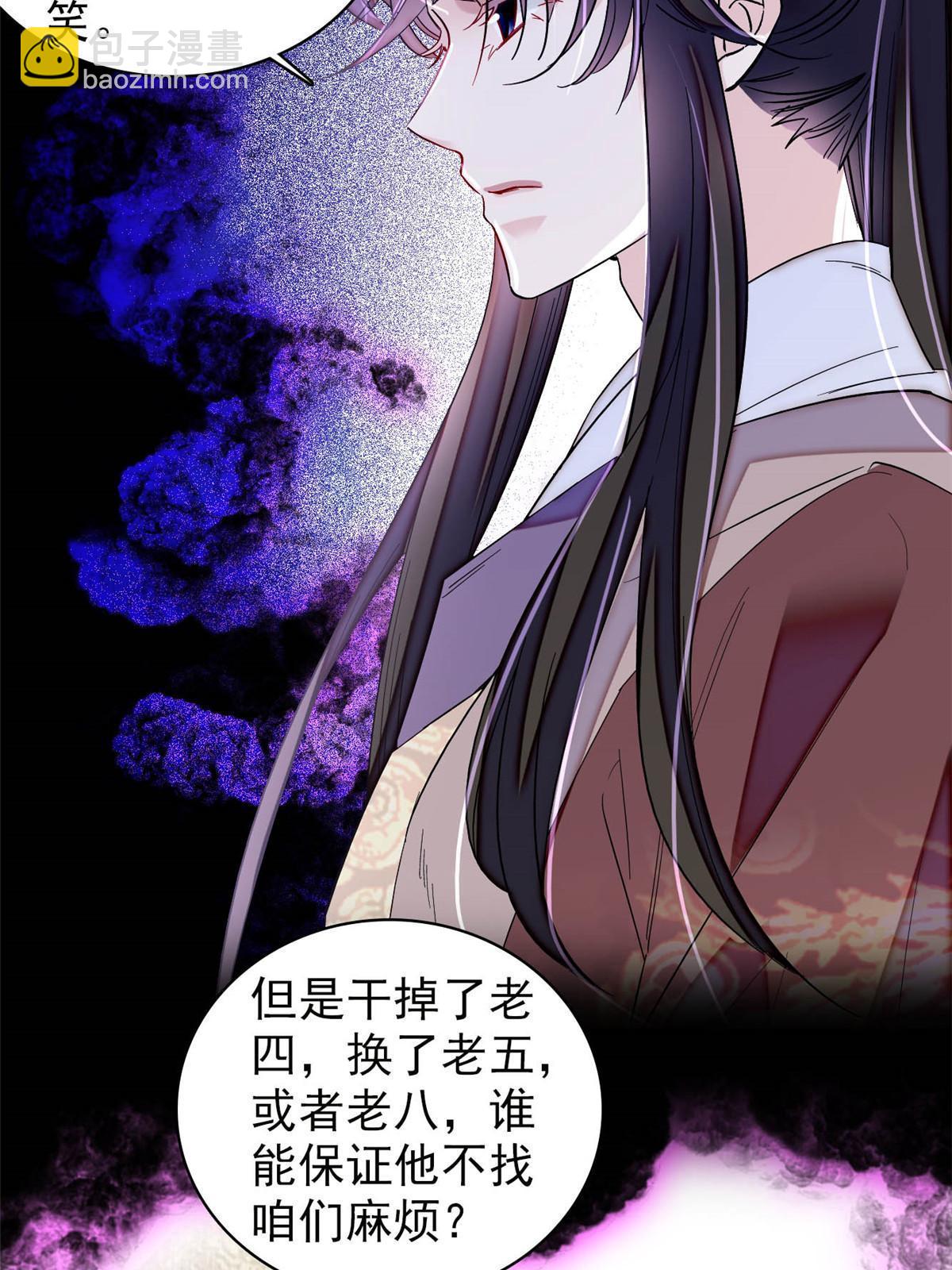 第306话 我要坐上那个位子！11