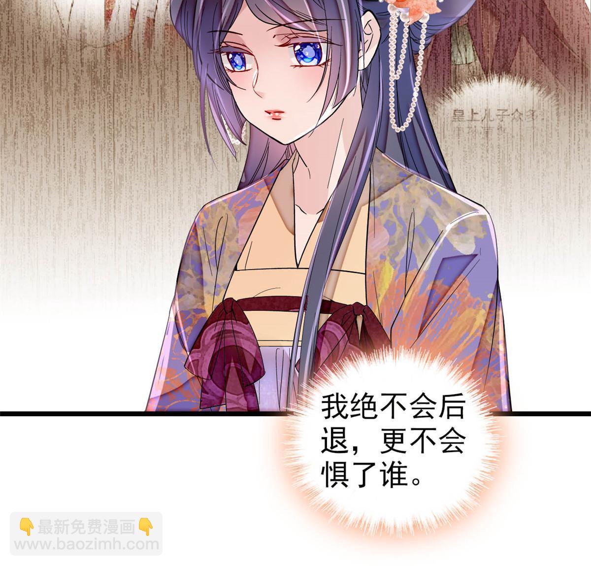 第306话 我要坐上那个位子！18