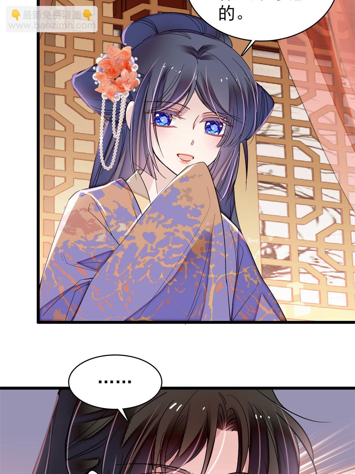 第306话 我要坐上那个位子！20