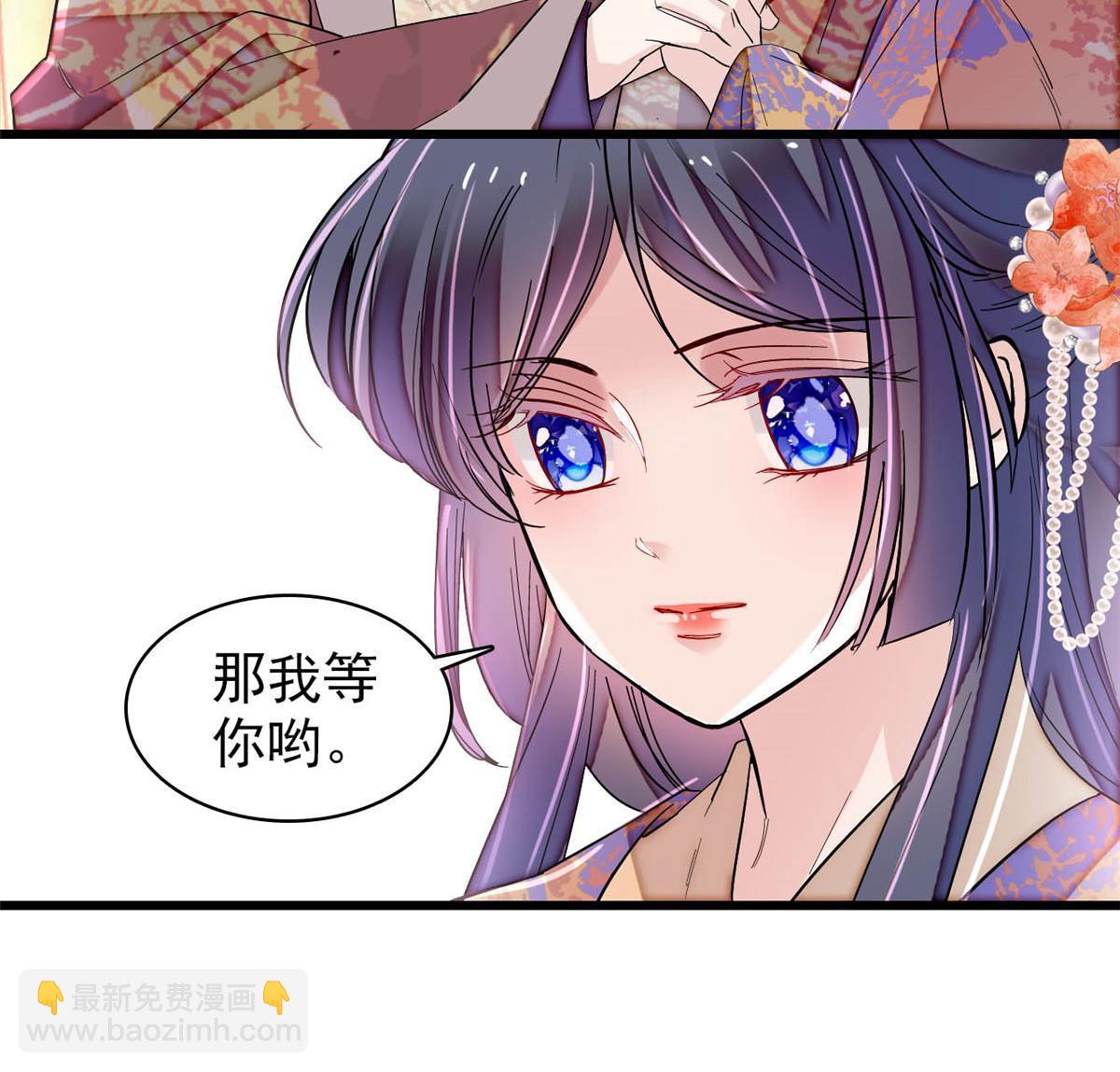 第306话 我要坐上那个位子！22