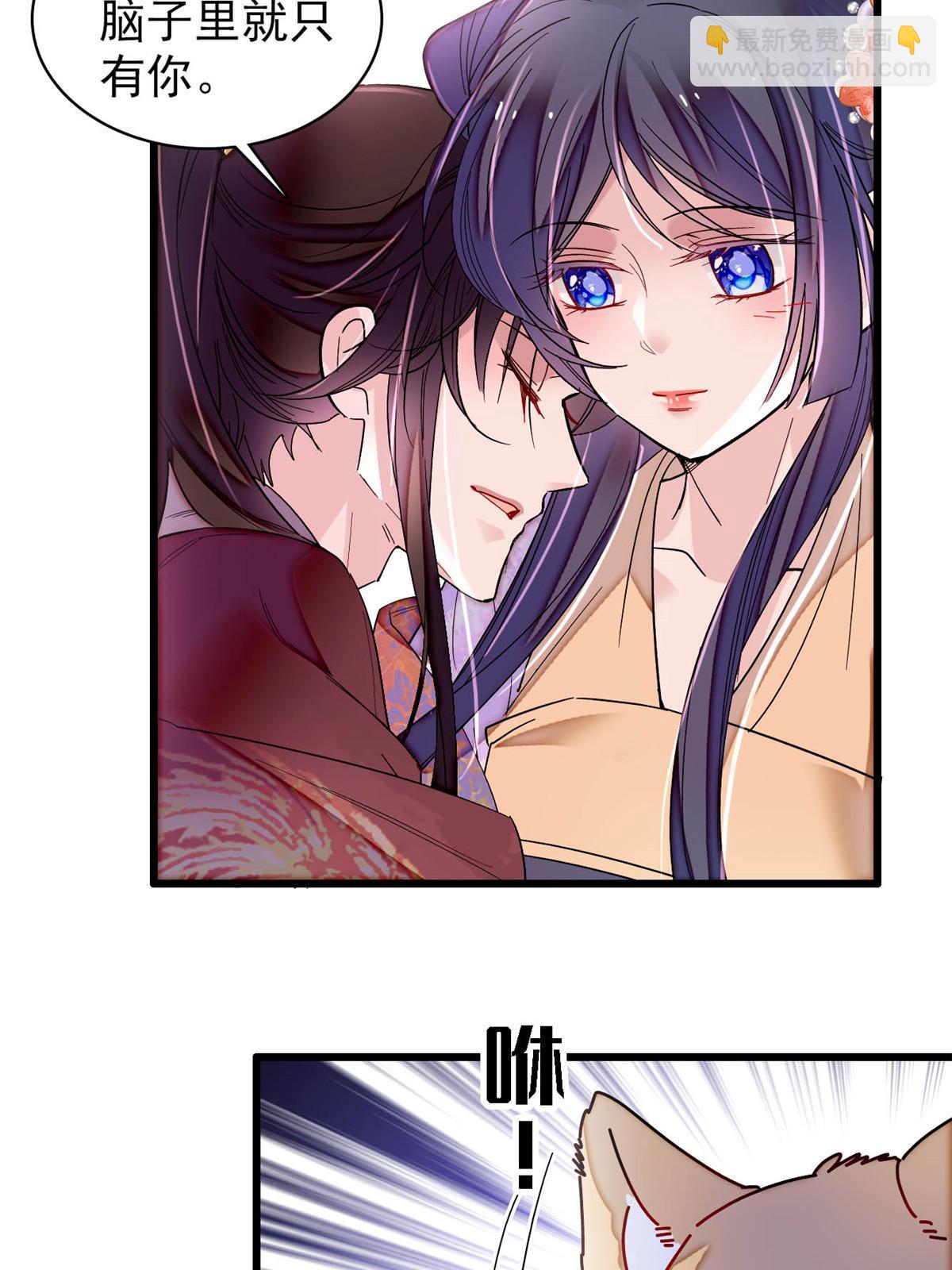 第306话 我要坐上那个位子！24