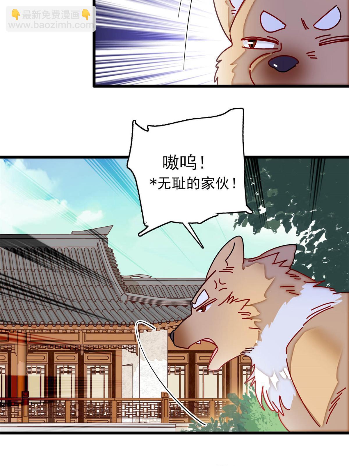 第306话 我要坐上那个位子！25